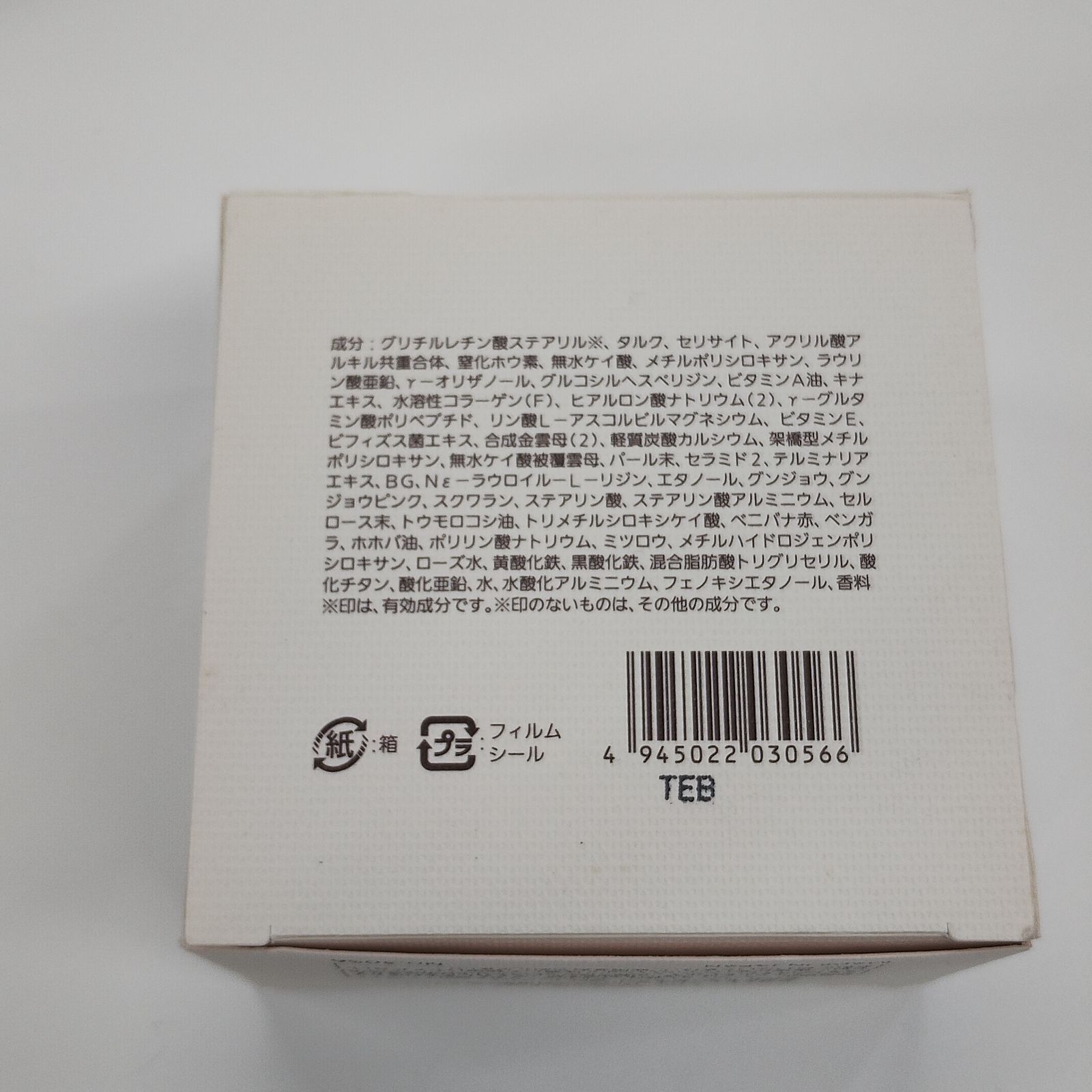  M 2989 NOEVIR ノエビア スペチアーレ 薬用パウダーセラム 23 g 美容液 スキンケア 基礎化粧品