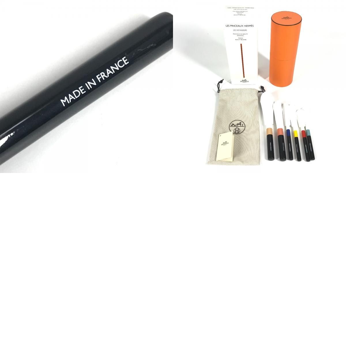 HERMES エルメス 化粧品 トラベル ブラシセット《レ・ヴォヤジャー