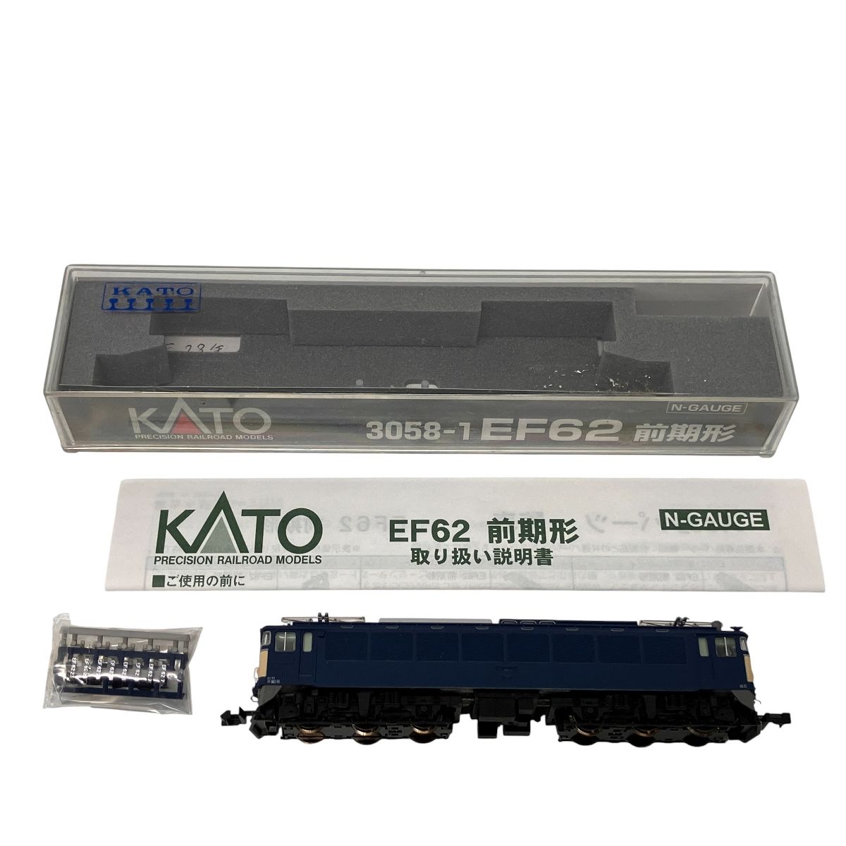 KATO 3058 1 EF 62 前期形 鉄道模型 Nゲージ 良好