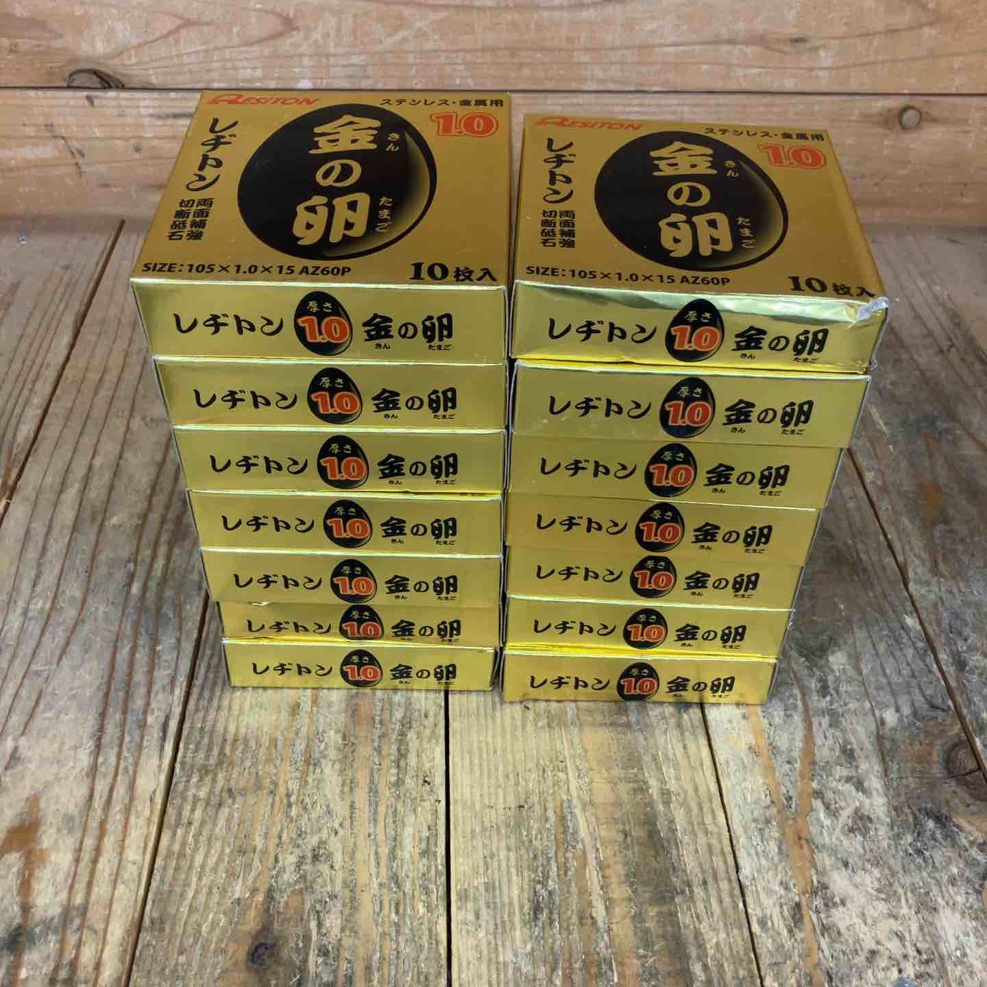 レヂトン 金の卵 切断砥石 105 x 1 0 15 mm AZ 60 P 入 14箱 計