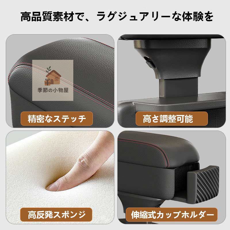 お取り置き商品になります。 新作発売 エクストレイル DNT31/NT31収納機能付き多機能アームレスト