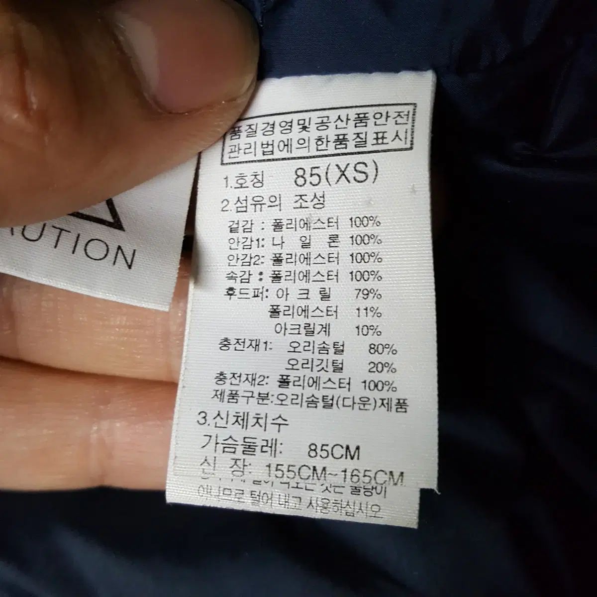 THE NORTH FACE ザノースフェイス レディース ダウン ダウン ネイビー