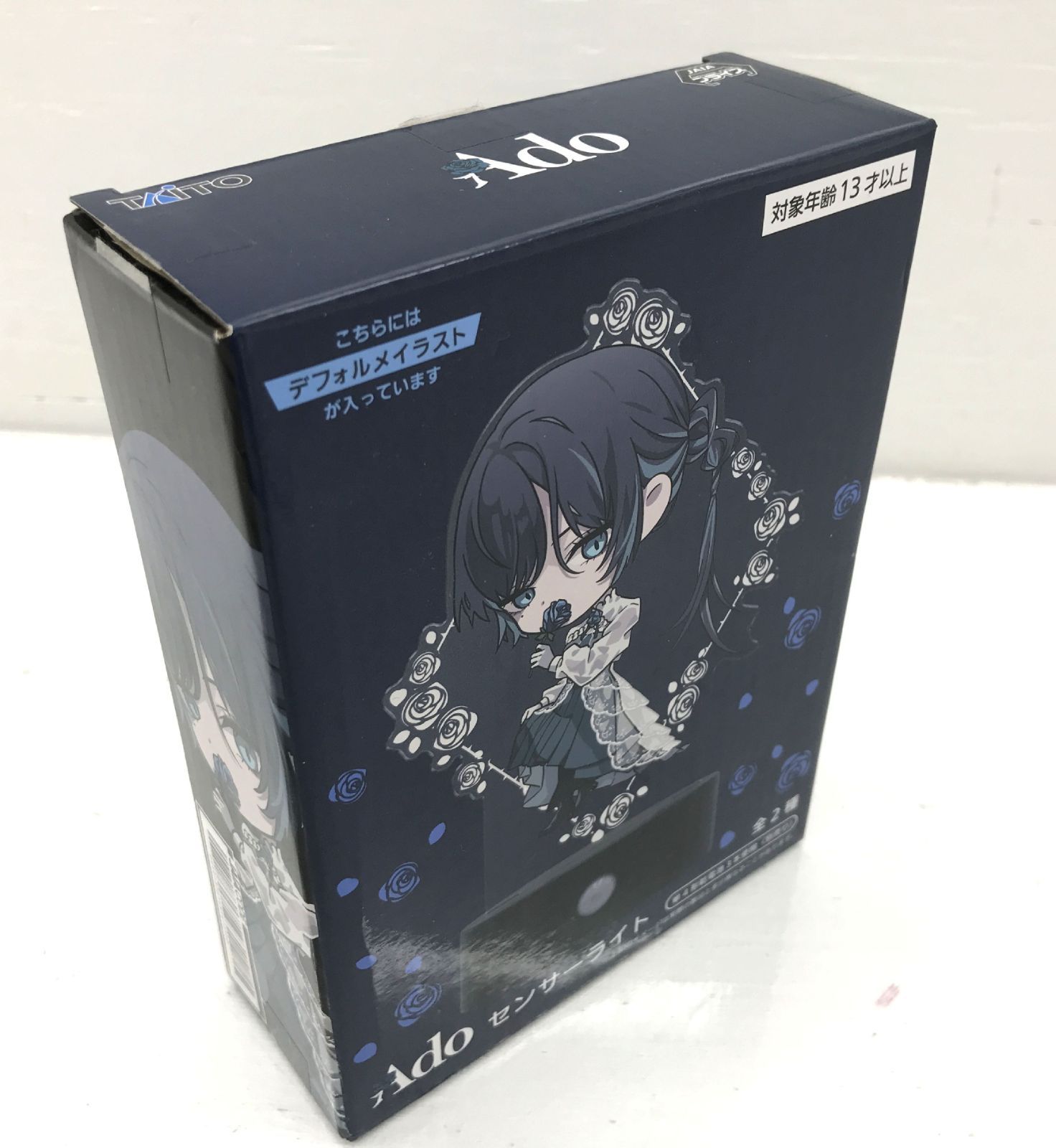 盛岡19-0144］Ado センサーライト 箱付 デフォルメイラスト ラウンド