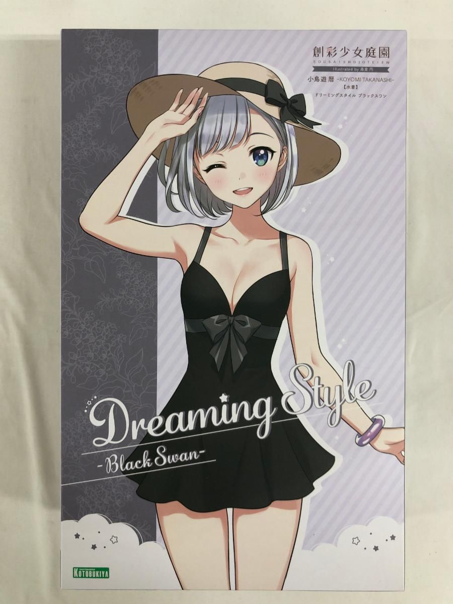 1|10 小鳥遊暦 水着 ドリーミングスタイル ブラックスワン