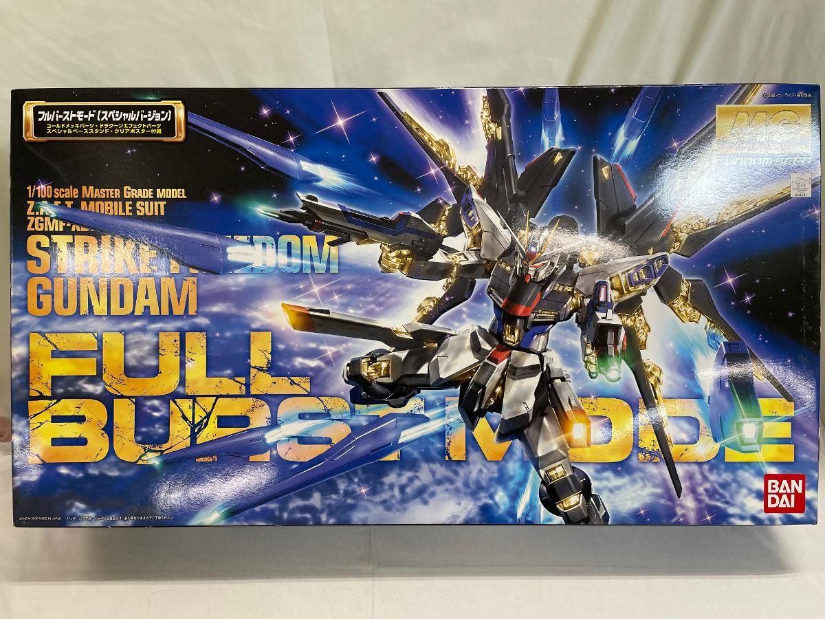 ♪MG 1|100 ZGMF-X 20 A ストライクフリーダムガンダム フルバーストモード 機動戦士ガンダムSEED DESTINY＊