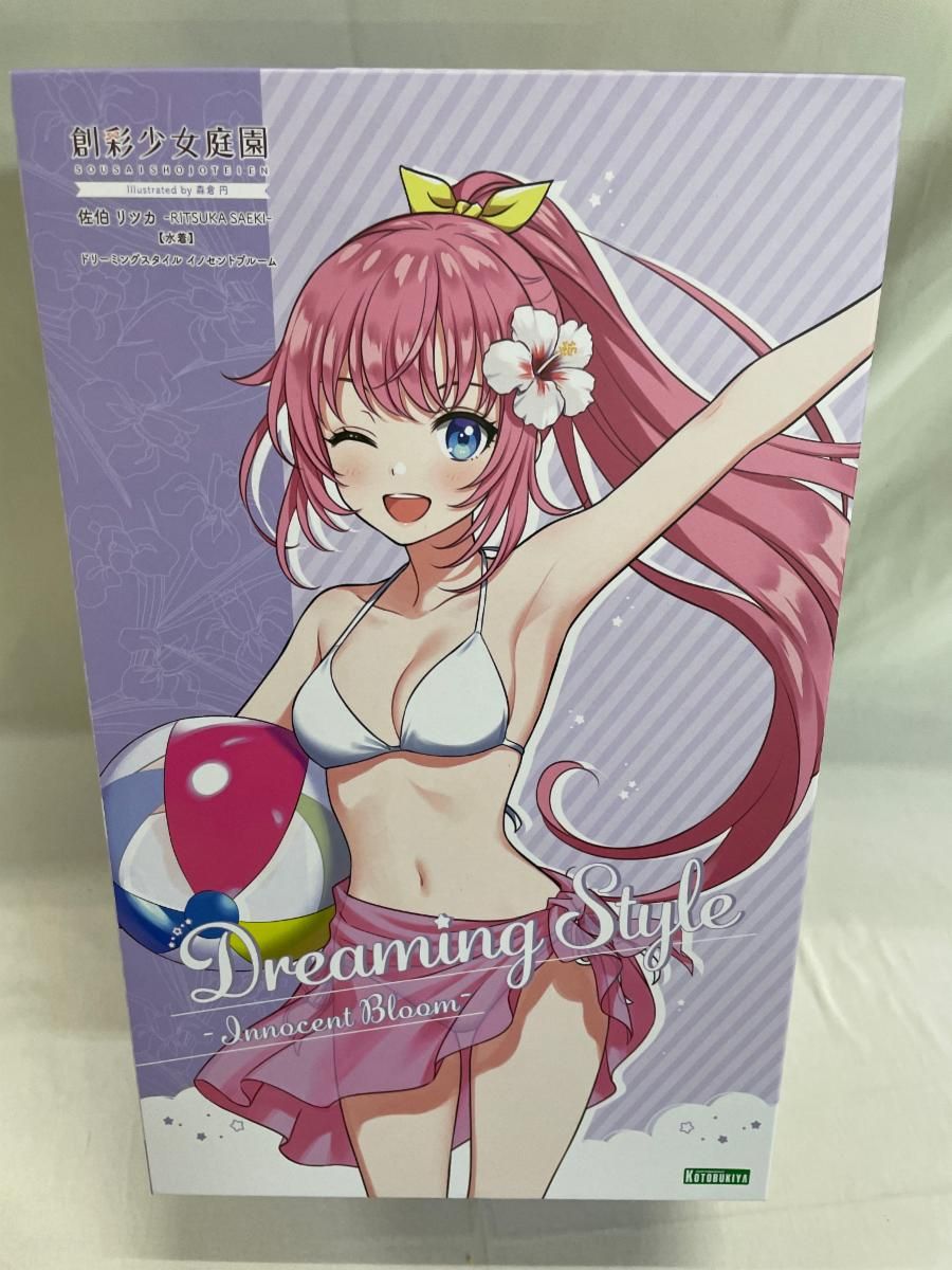 五條瑛 Blue Paradise in YOKOSUKA他2冊セット 注文 ブルーパラダイス