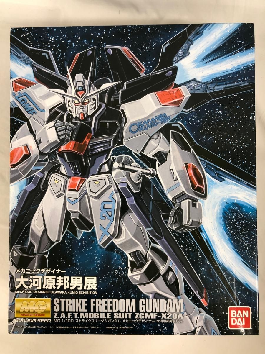 MG 1 100 ストライクフリーダムガンダム メカニックデザイナー 大河原邦男展Ver. プラモデル