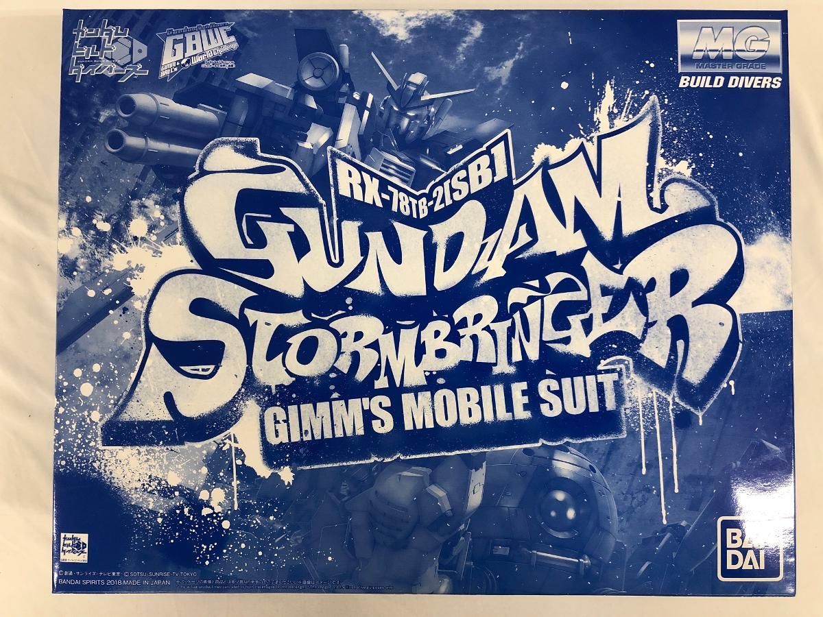 MG 1|100 ガンダムストームブリンガー