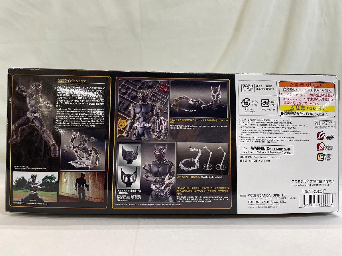 Figure rise Standard 仮面ライダーリュウガ 仮面ライダー龍騎 バンダイ