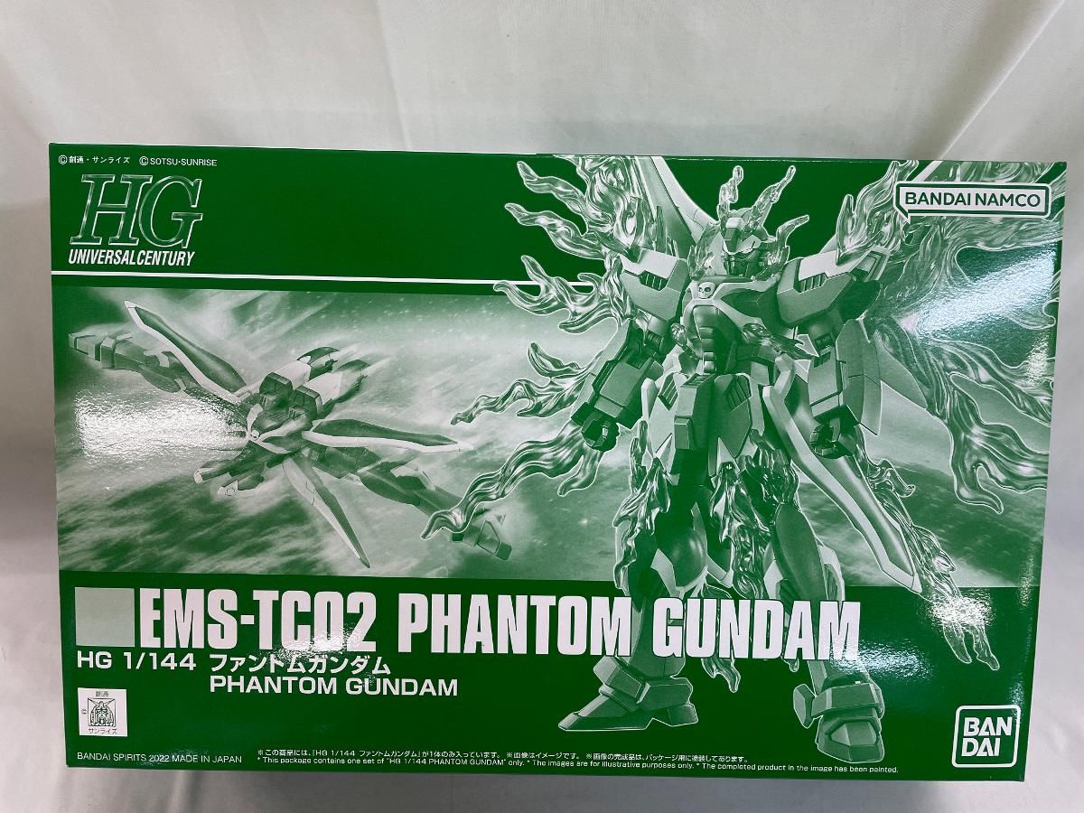 未開封】機動戦士クロスボーン・ガンダム ゴースト 1/144 HG EMS-TC02