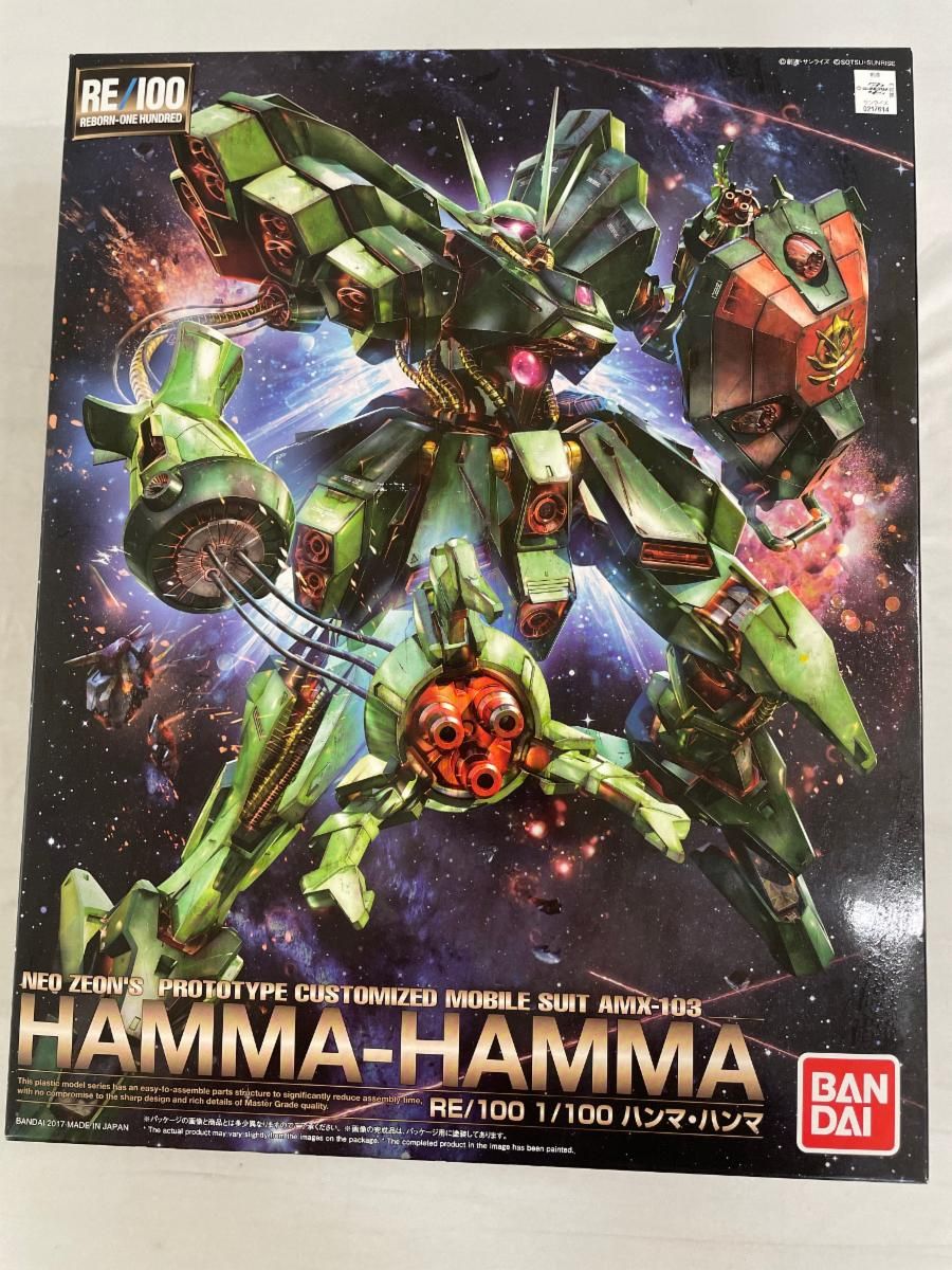 未開封】RE/100 機動戦士ガンダムZZ AMX-103 ハンマ・ハンマ 1/100