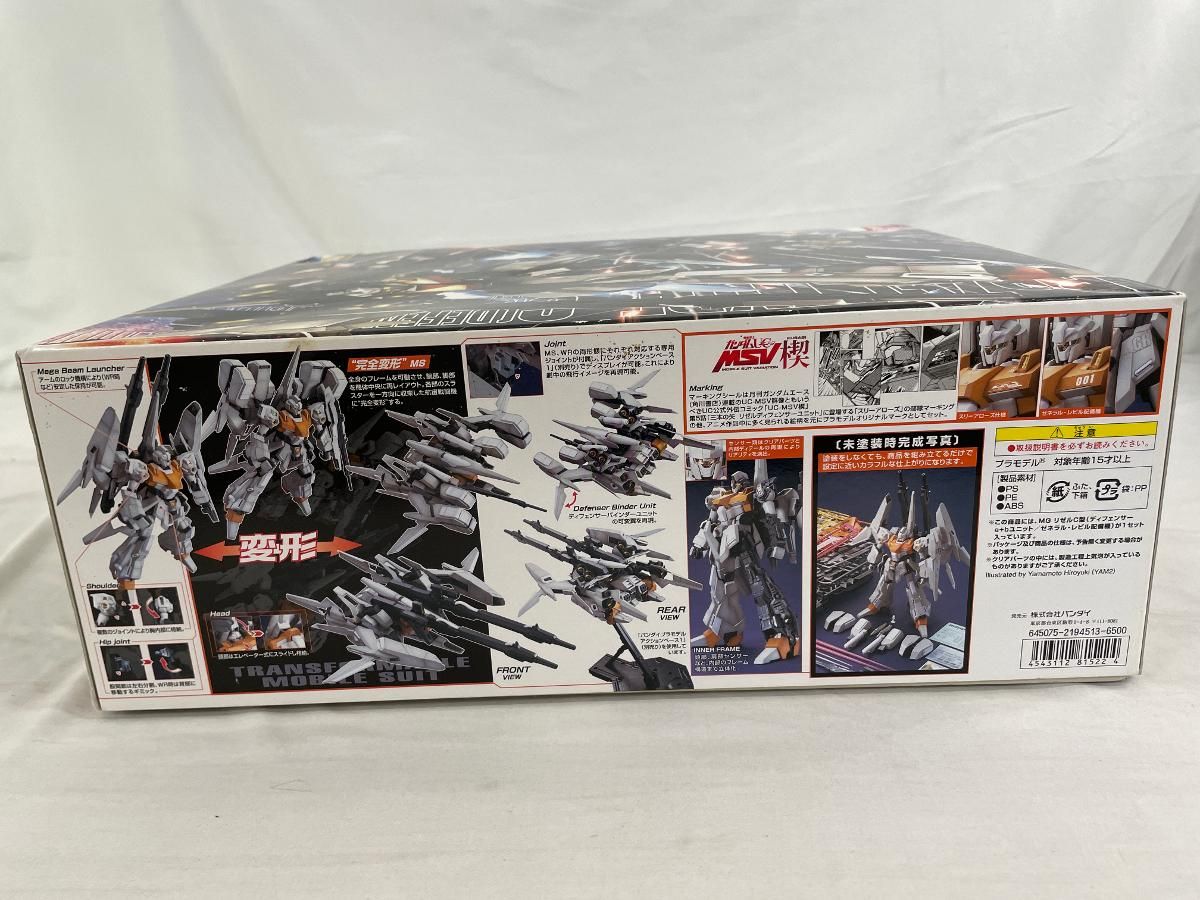 MG 1 100 RGZ 95 C リゼルC型 ディフェンサーa bユニット ゼネラル レビル配備機 機動戦士ガンダムUC