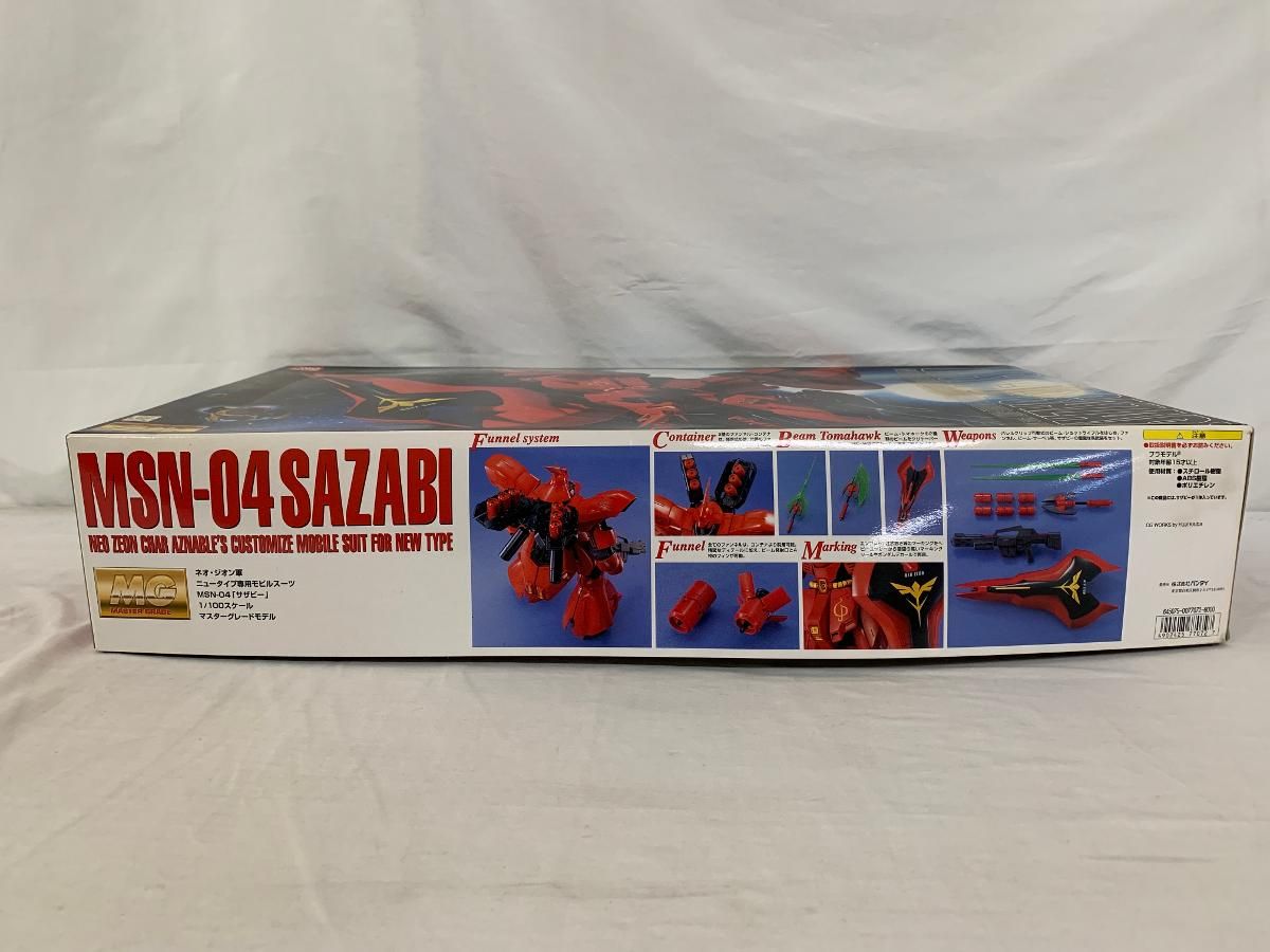 MG 1 100 MSN 04 サザビー