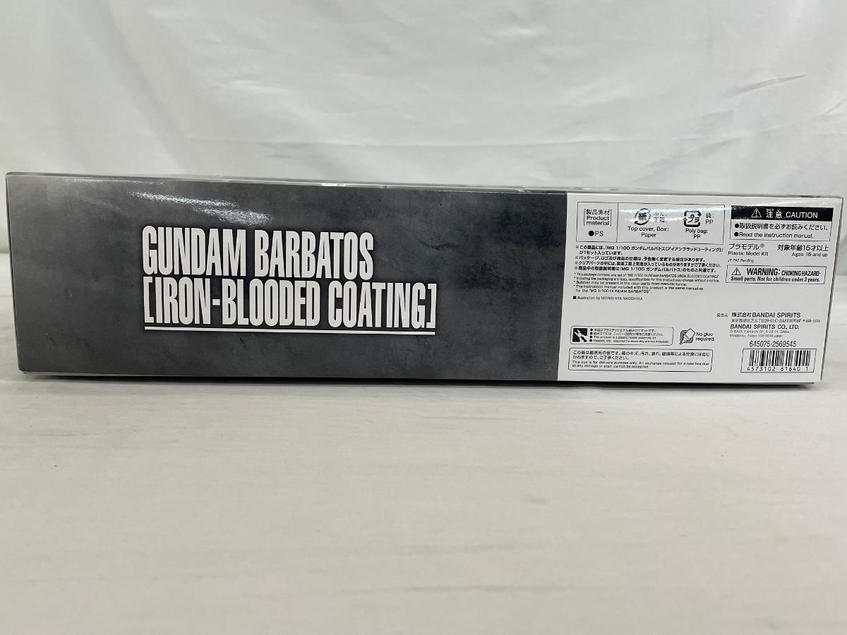 1 100 MG ASW G 08 ガンダムバルバトス アイアンブラッドコーティング 機動戦士ガンダム 鉄血のオルフェンズ