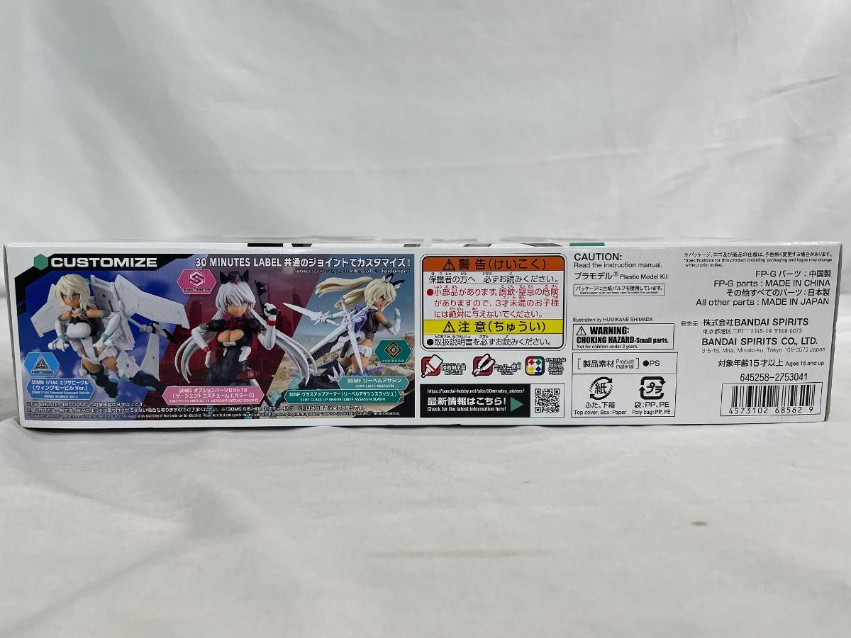 30 MS SIS-H 00 セスティエ カラーC