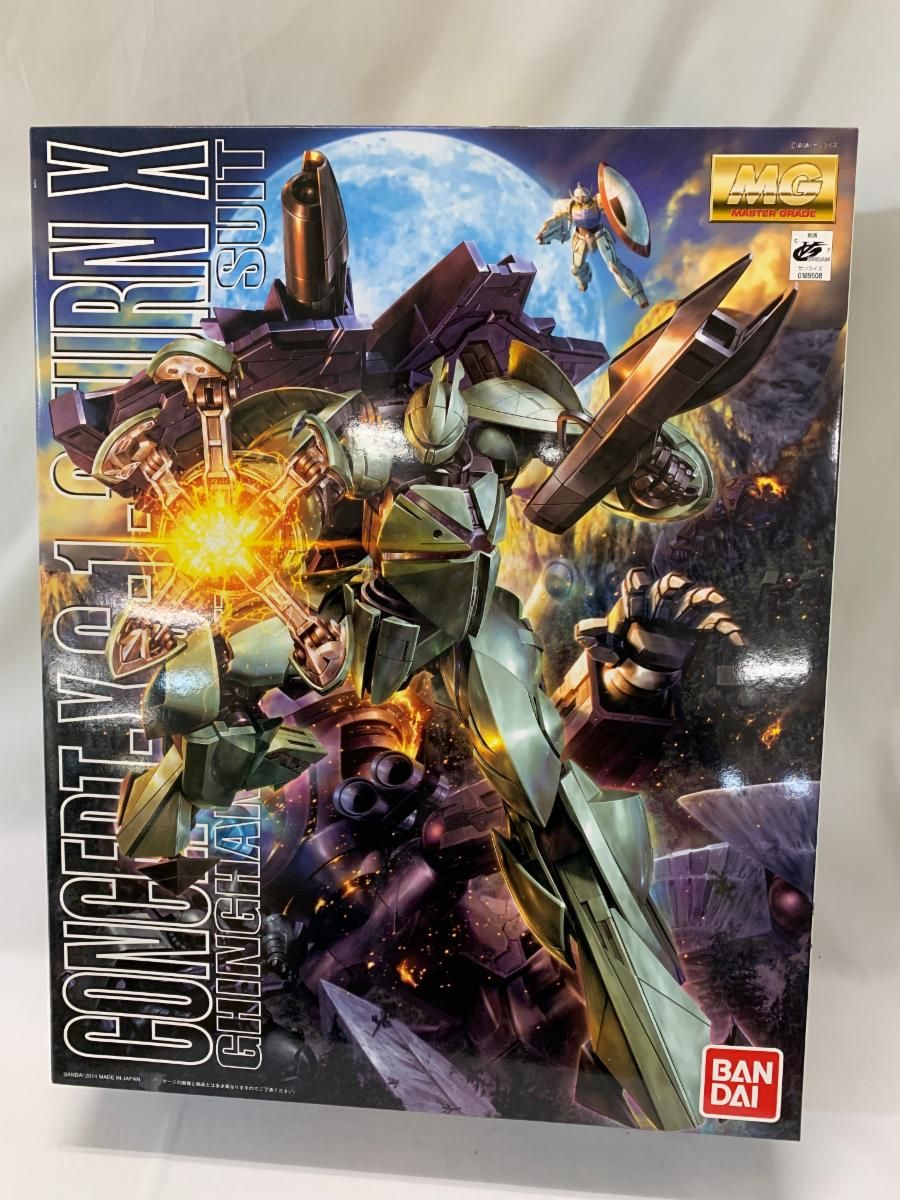 MG 1|100 Concept-X 6-1-2 ターンエックス ターンエーガンダム