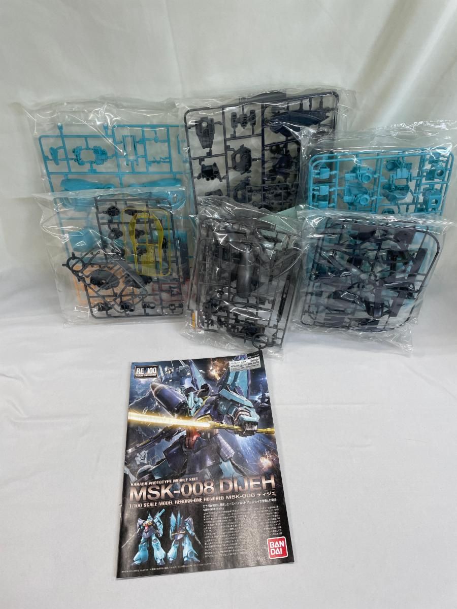 未開封】RE/100 MSK-008 ディジェ (機動戦士Zガンダム) - メルカリ