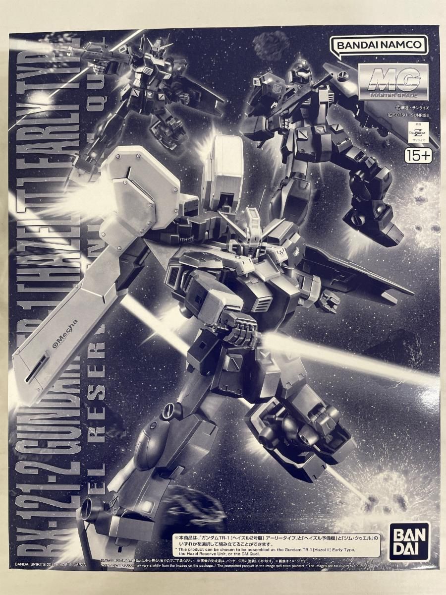 AMC エイエムシイ Active LiFE Caster アクティブライフキャスター