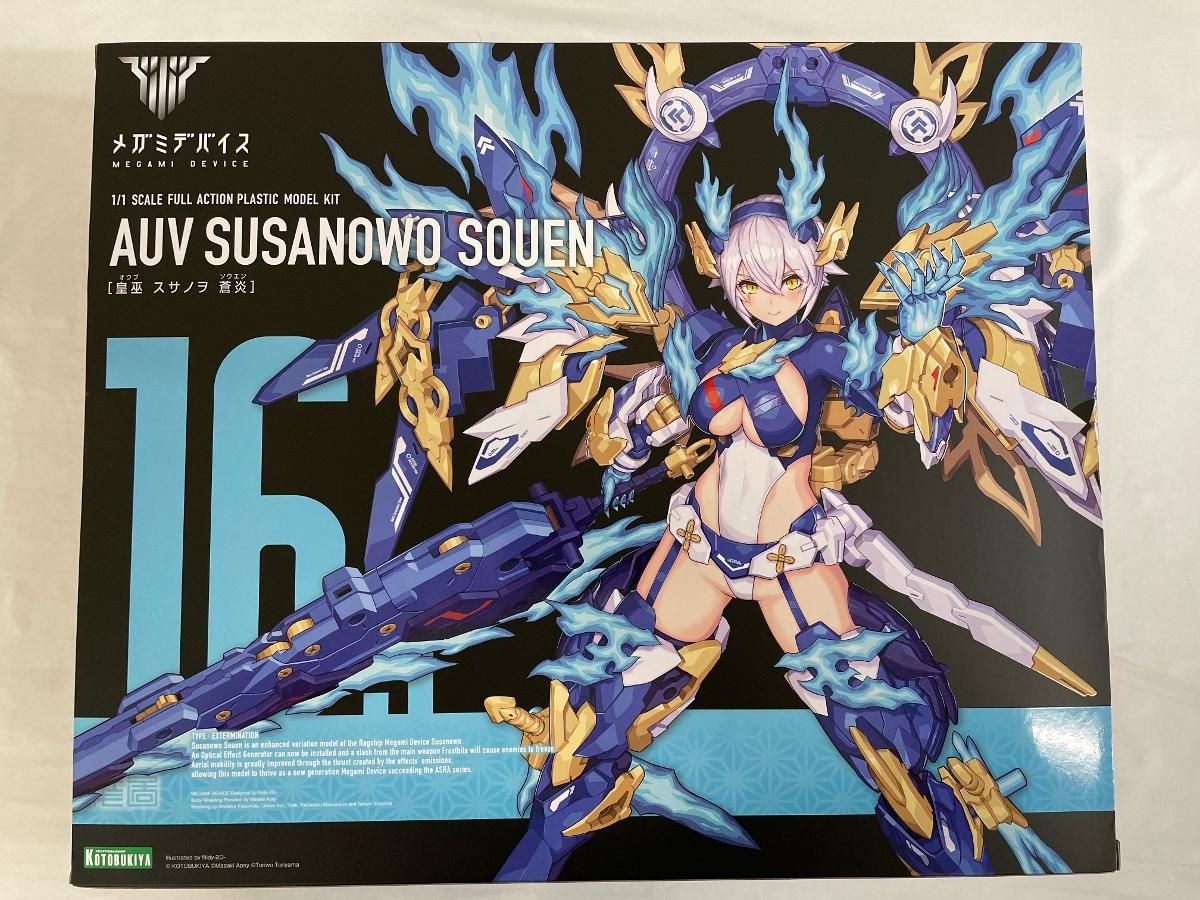 未開封】1/1 皇巫 スサノヲ 蒼炎 [KP681] メガミデバイス - メルカリ