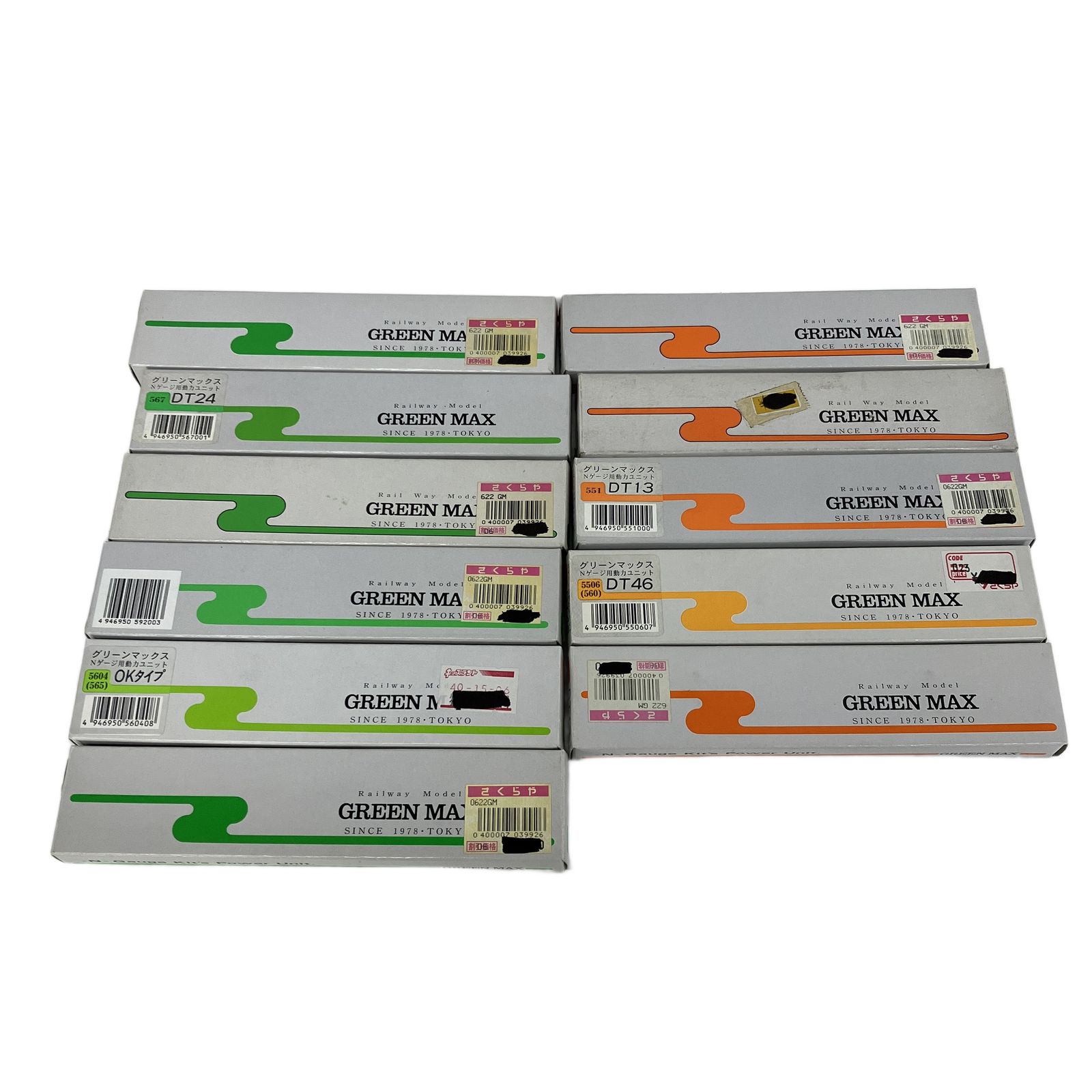 GREEN MAX 動力ユニット 鉄道模型 パーツ おまとめ 11点セット グリーンマックス