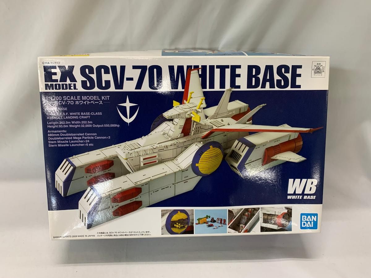 ホワイトベース SCV-70 1/400 プラモデルキット ガンダムコレクション SCV-70 ホワイトベース (ガンプラ) - ホビー