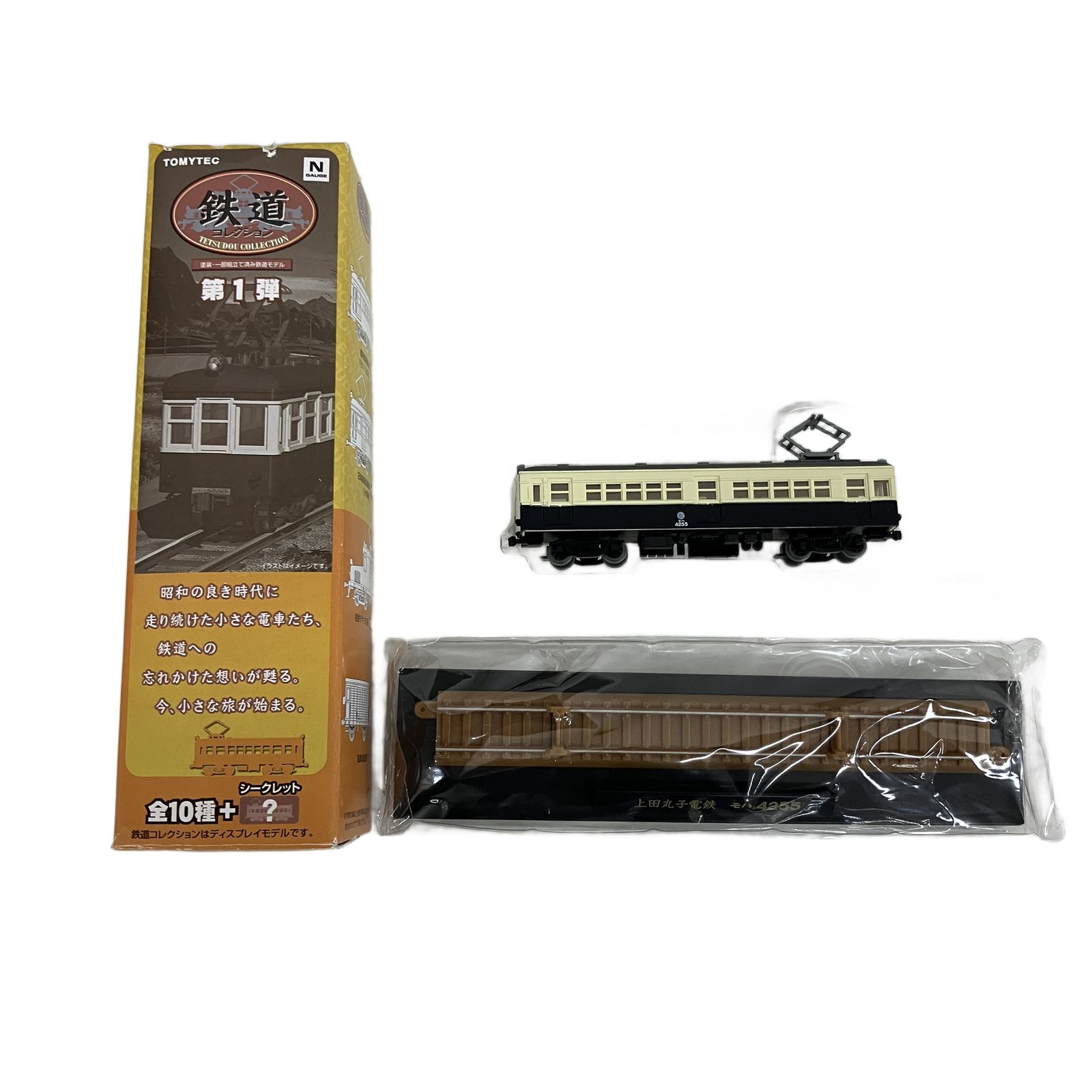 TOMYTEC 鉄道コレクション 第1弾 11箱 第2弾 2箱 計 13点おまとめ