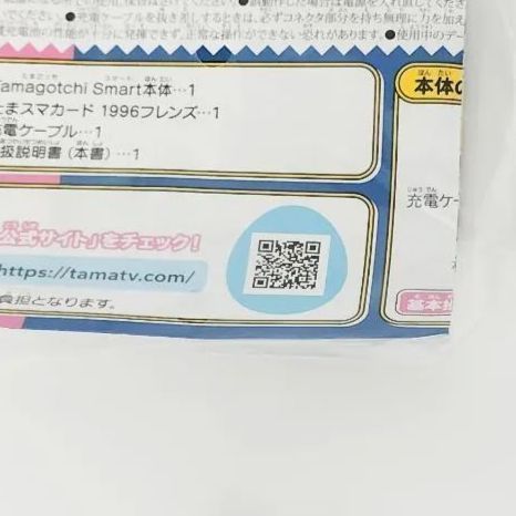 25周年記念】たまごっちスマート 25th アニバーサリーセット 動作品