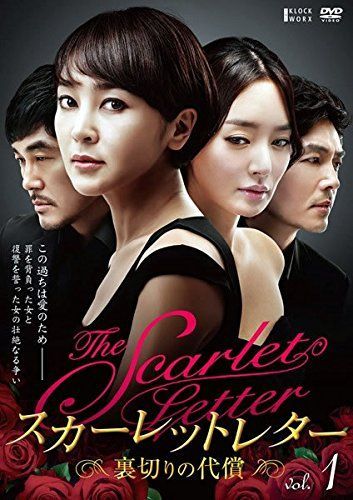 スカーレットレター 裏切りの代償 レンタル落ち 全41巻セット マーケットプレイスDVDセット商品 その他 CD CD DVD ブルーレイ
