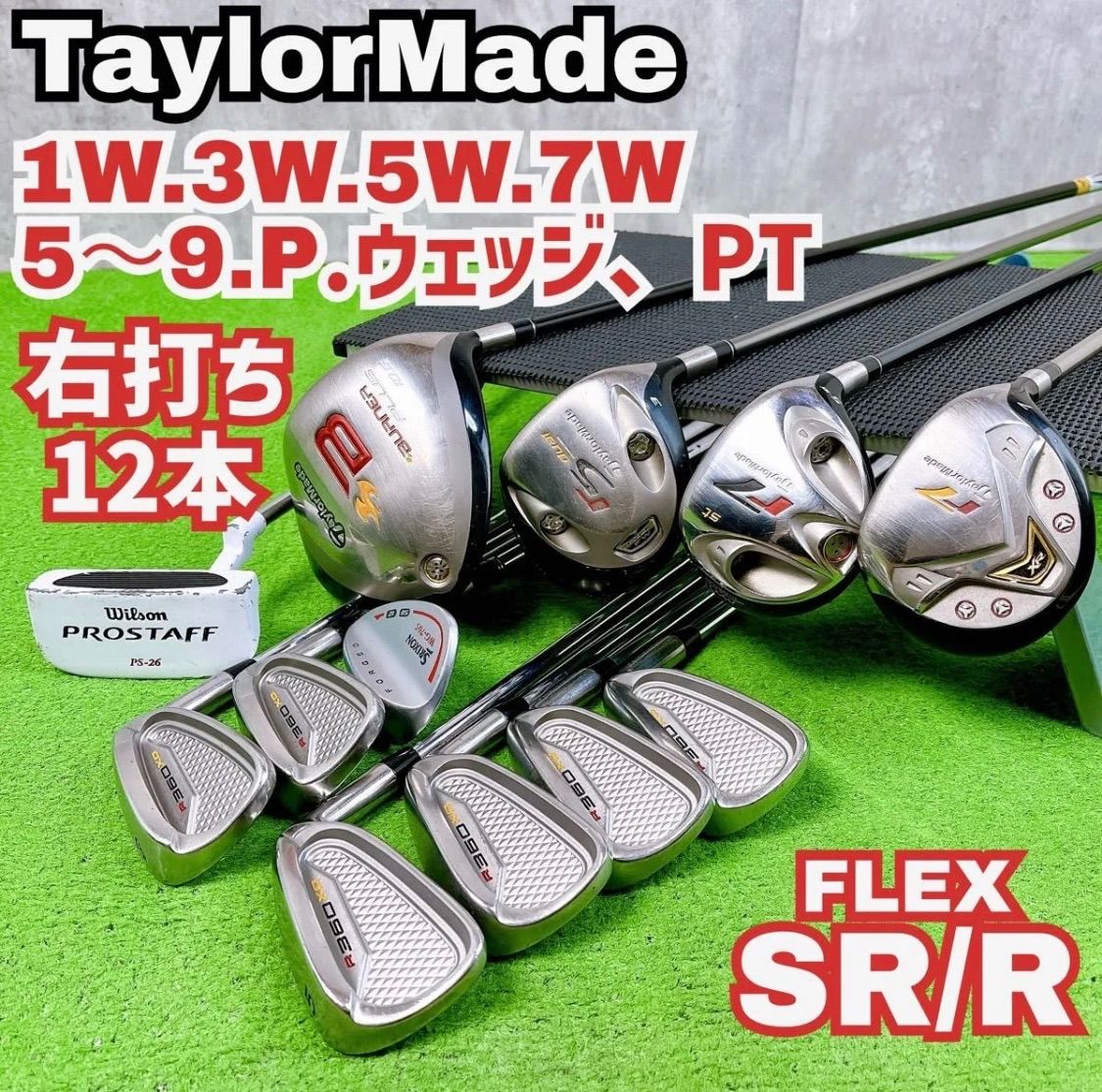 中古】【良品】【送料無料】メンズ テーラーメイド BURNER r5DUAL