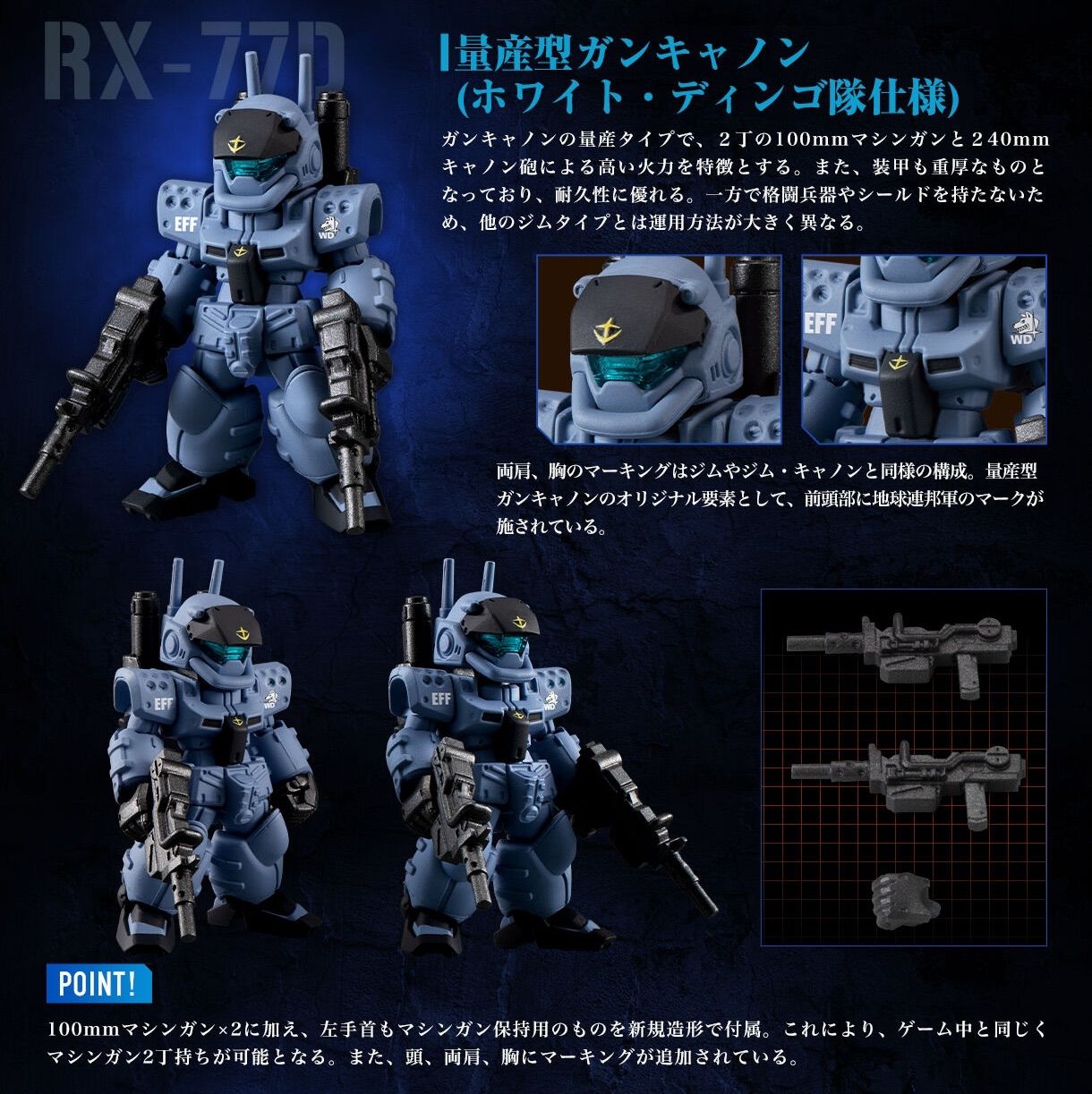 フィギュア FW GUNDAM CONVERGE CORE 機動戦士ガンダム外伝 コロニーの 