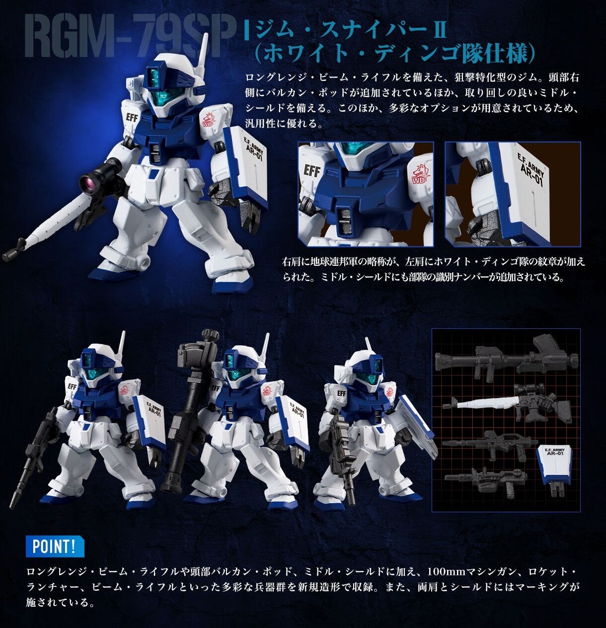 フィギュア FW GUNDAM CONVERGE CORE 機動戦士ガンダム外伝 コロニーの 