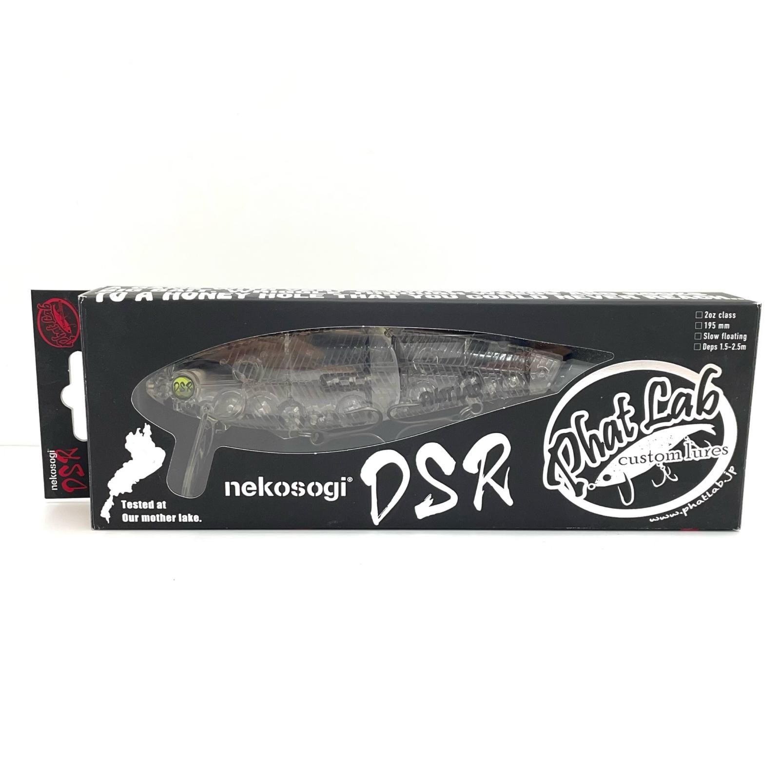 尾張小牧店】 中古 Phat Lab | ファットラボ ルアー ネコソギDSR MN