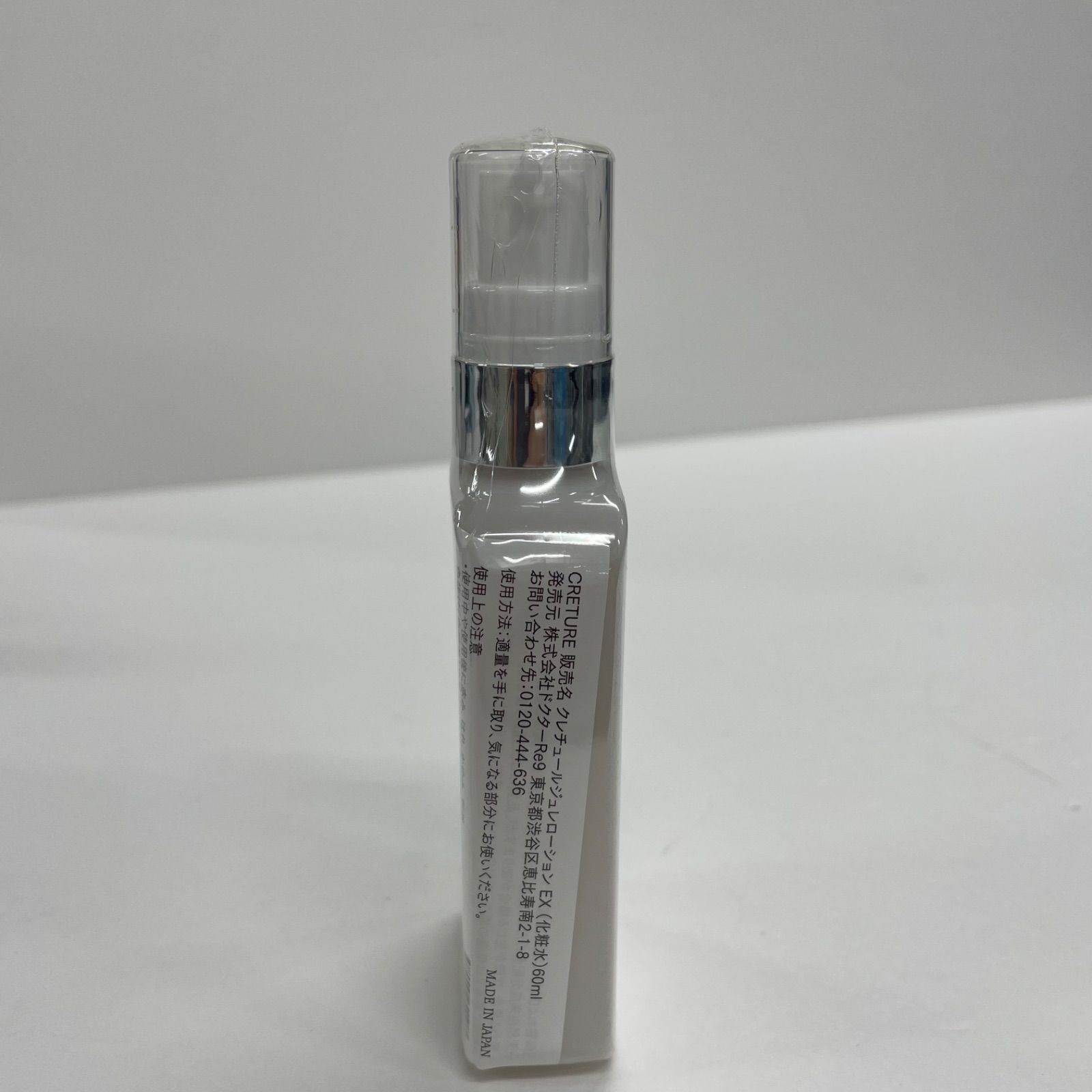 K2159 K CRETURE クレチュール ジュレローション EX（化粧水）60ml