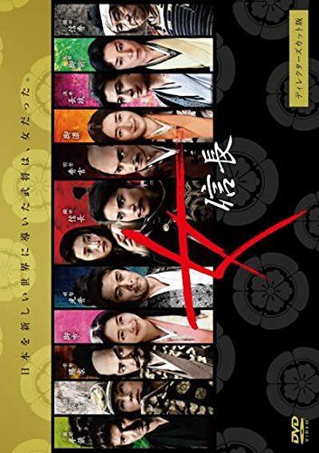 - 女信長 ディレクターズカット版 第1夜 第2夜 レンタル落ち 全2巻セット マーケットプレイスDVDセット商品