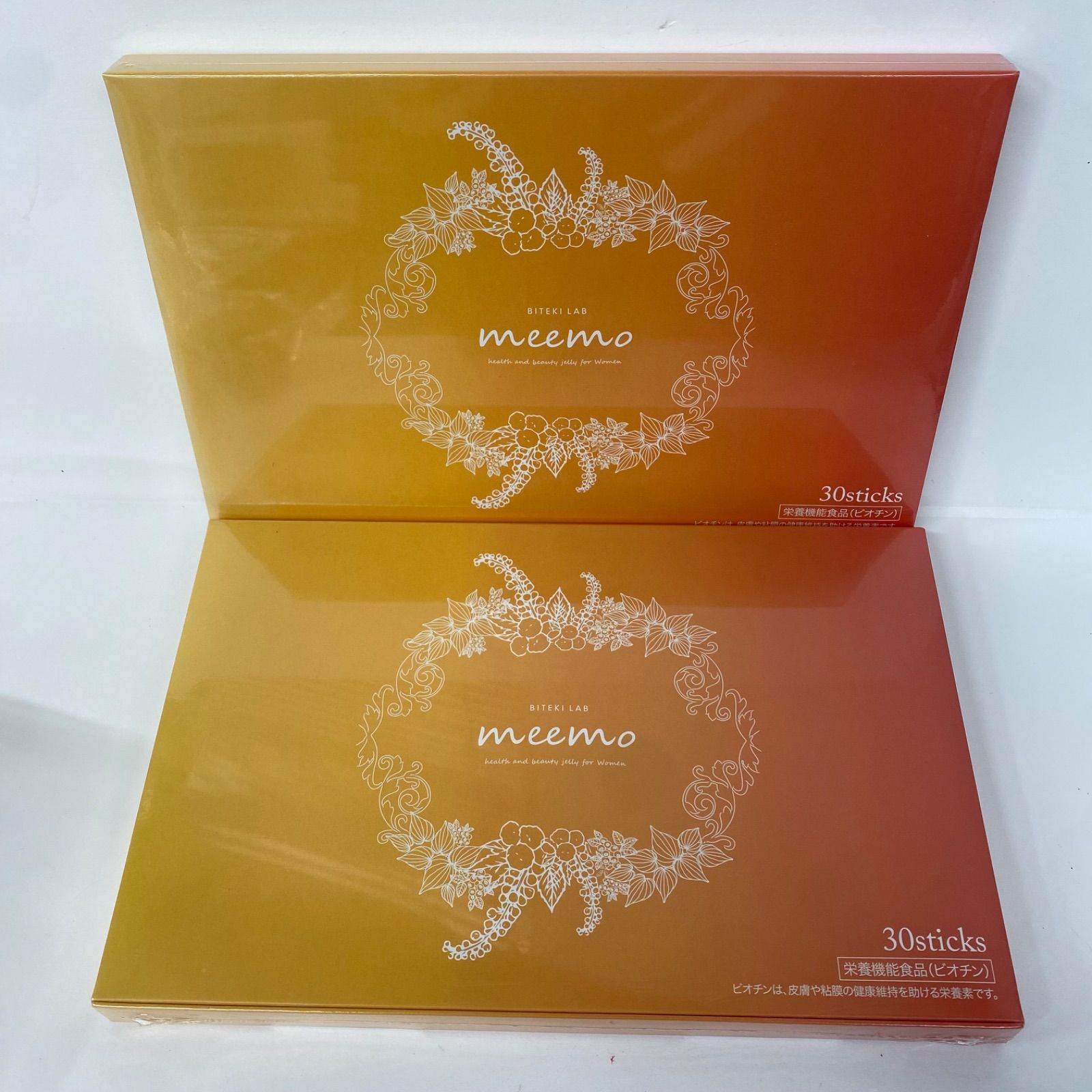 A7974 K 美的ラボ meemo ミーモ 30包 計2点セット 2602 - メルカリ