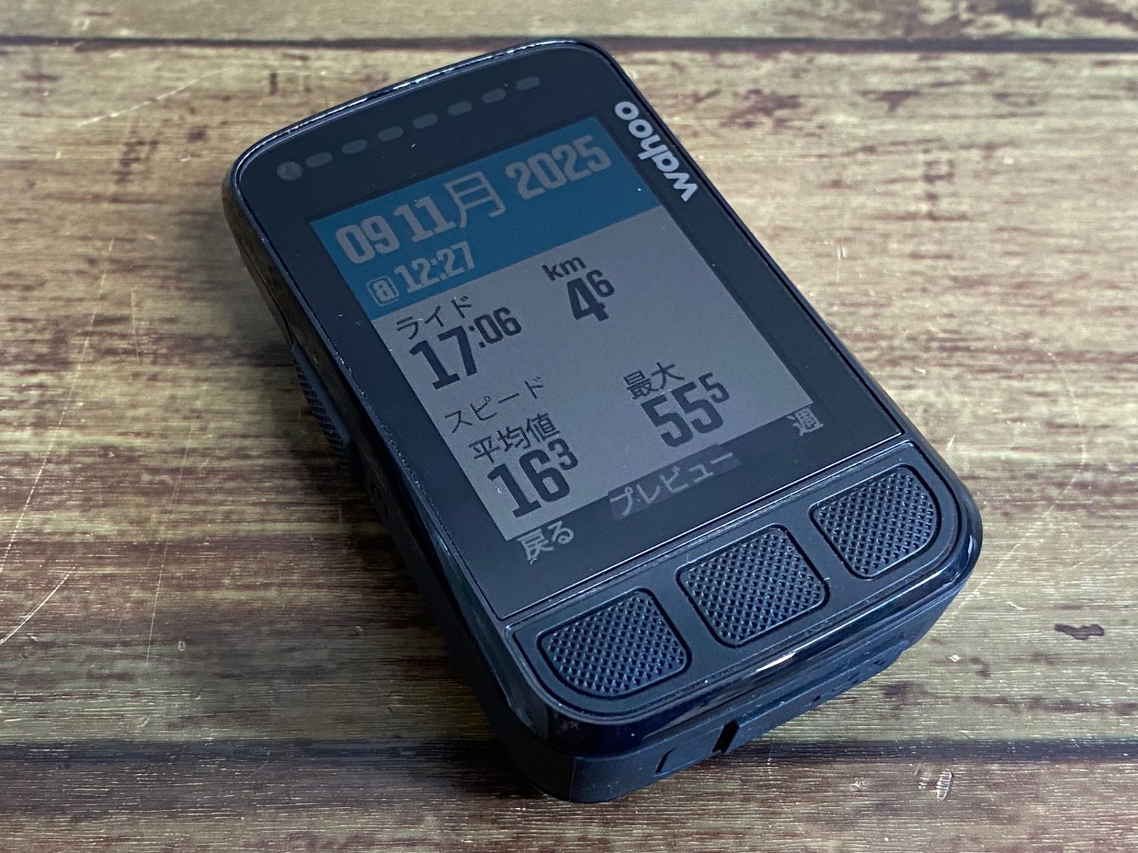 JO717 ワフー Wahoo エレメント ボルト ELEMENT BOLT WFCC5 V2