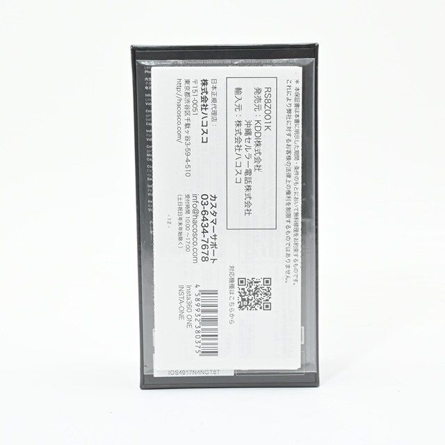 Insta 360 ONE 360度 全天球 アクションカメラ 手ブレ補正搭載 高画質撮影対応 Vlog 旅行 アウトドアに最適 完備