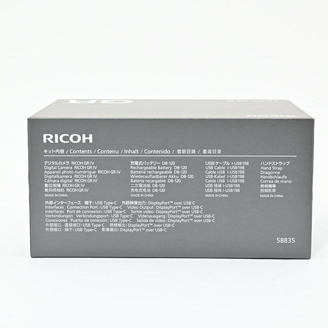 RICOH GR 4 APS C搭載 コンパクトデジタルカメラ IIIx 後継モデルの最新進化型 保証書同封の高品質 モデル