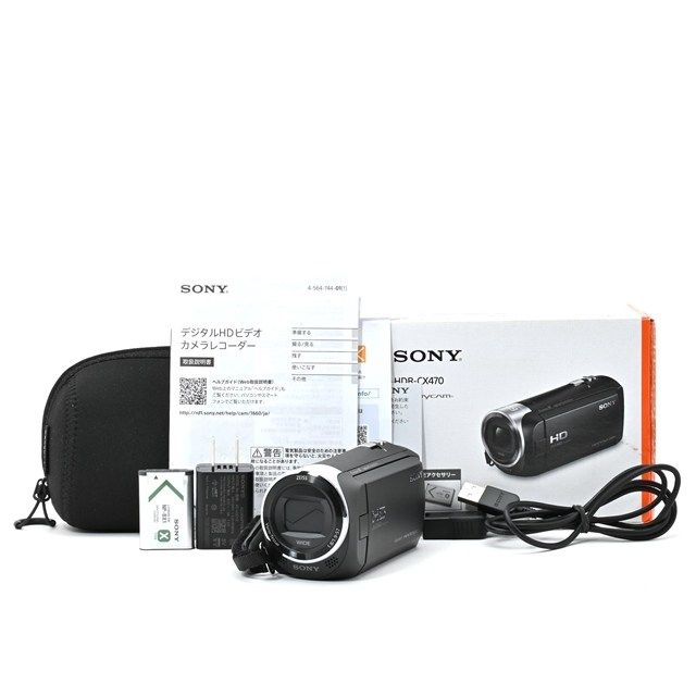 SONY HDR CX 470 B Handycam ボディ下部に軽い つつ全体的に非常に良好 ハクバポーチ＆元 きの高品質ビデオカメラ