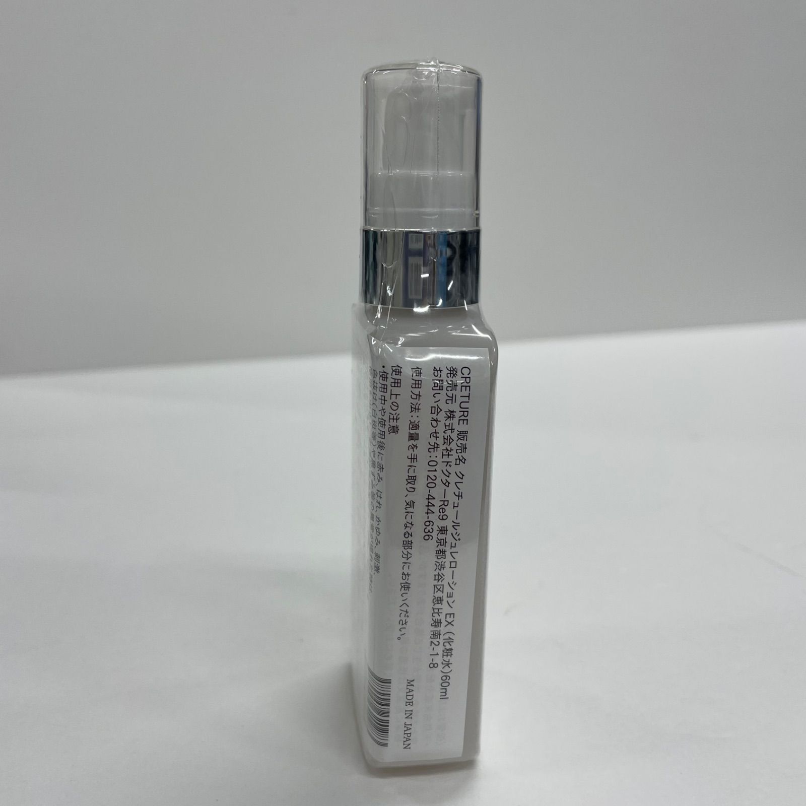 K2162 K CRETURE クレチュール ジュレローション EX（化粧水）60ml