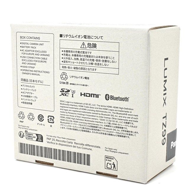 MP 30倍ズーム搭載の高倍率コンデジ｜4