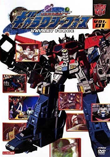 - トランスフォーマー ギャラクシーフォース レンタル落ち 全26巻セット マーケットプレイスDVDセット商品