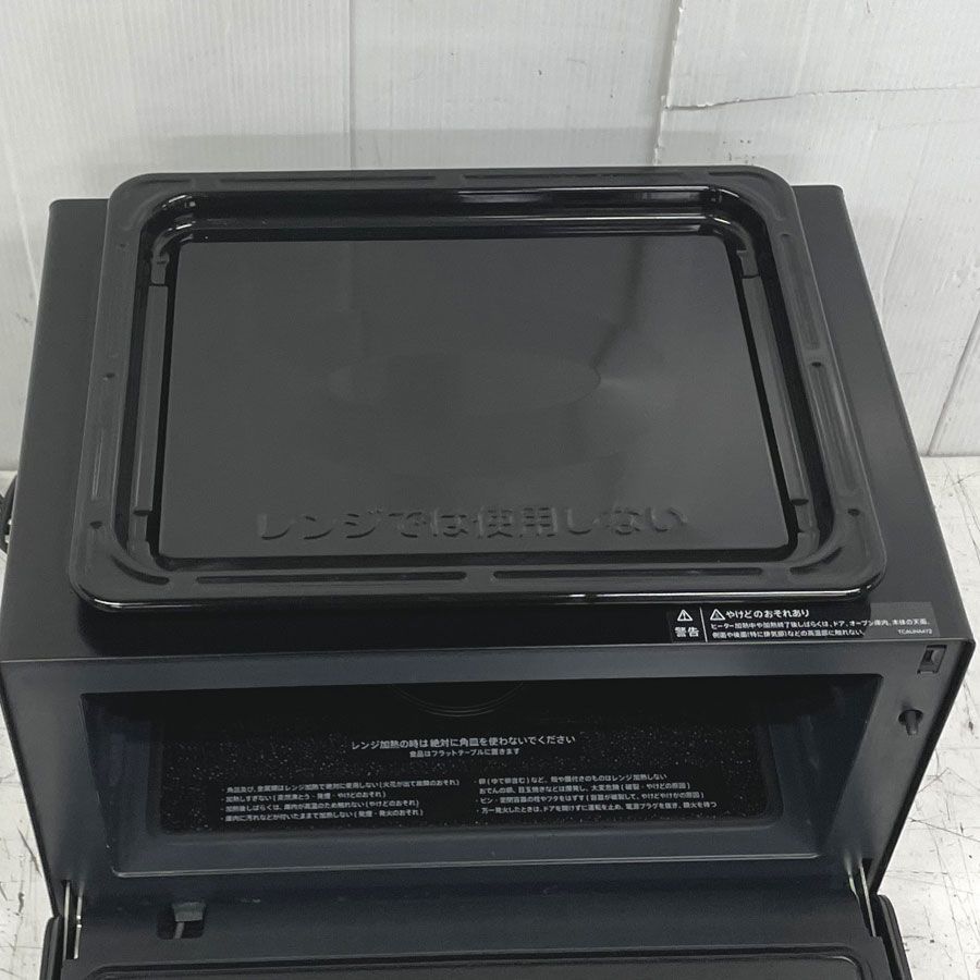  地域 商品 SHARP シャープ 過熱水蒸気スチームオーブンレンジ スチームカップ式 PLAINLY ブラック系 RE WF 231 B 23 L オーブンレンジ 電子レンジ オーブン