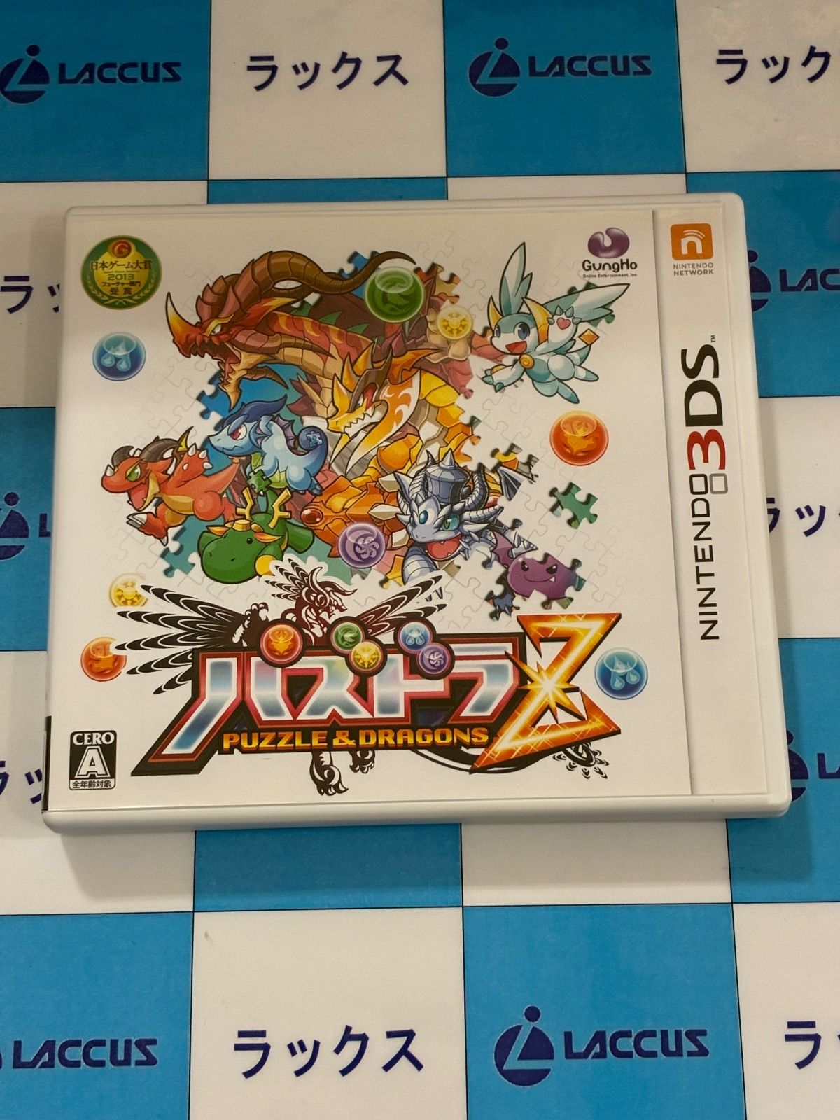 パズドラZ 限定版 ニンテンドー3DS パズドラZ ニンテンドー3DS ソフト｜Yahoo!フリマ（旧PayPayフリマ）