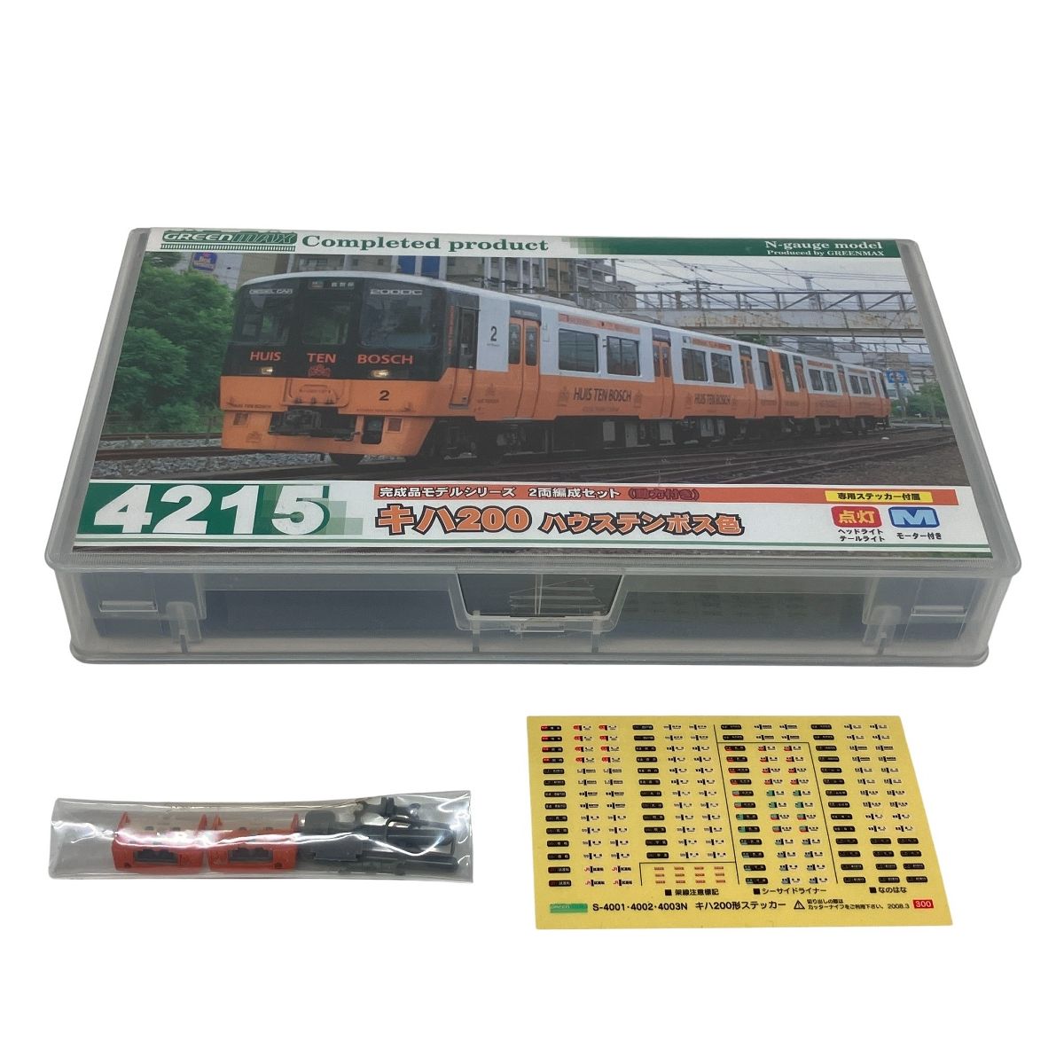 GREEN MAX 4215 キハ 200 ハウステンボス色 2両セット Nゲージ 鉄道