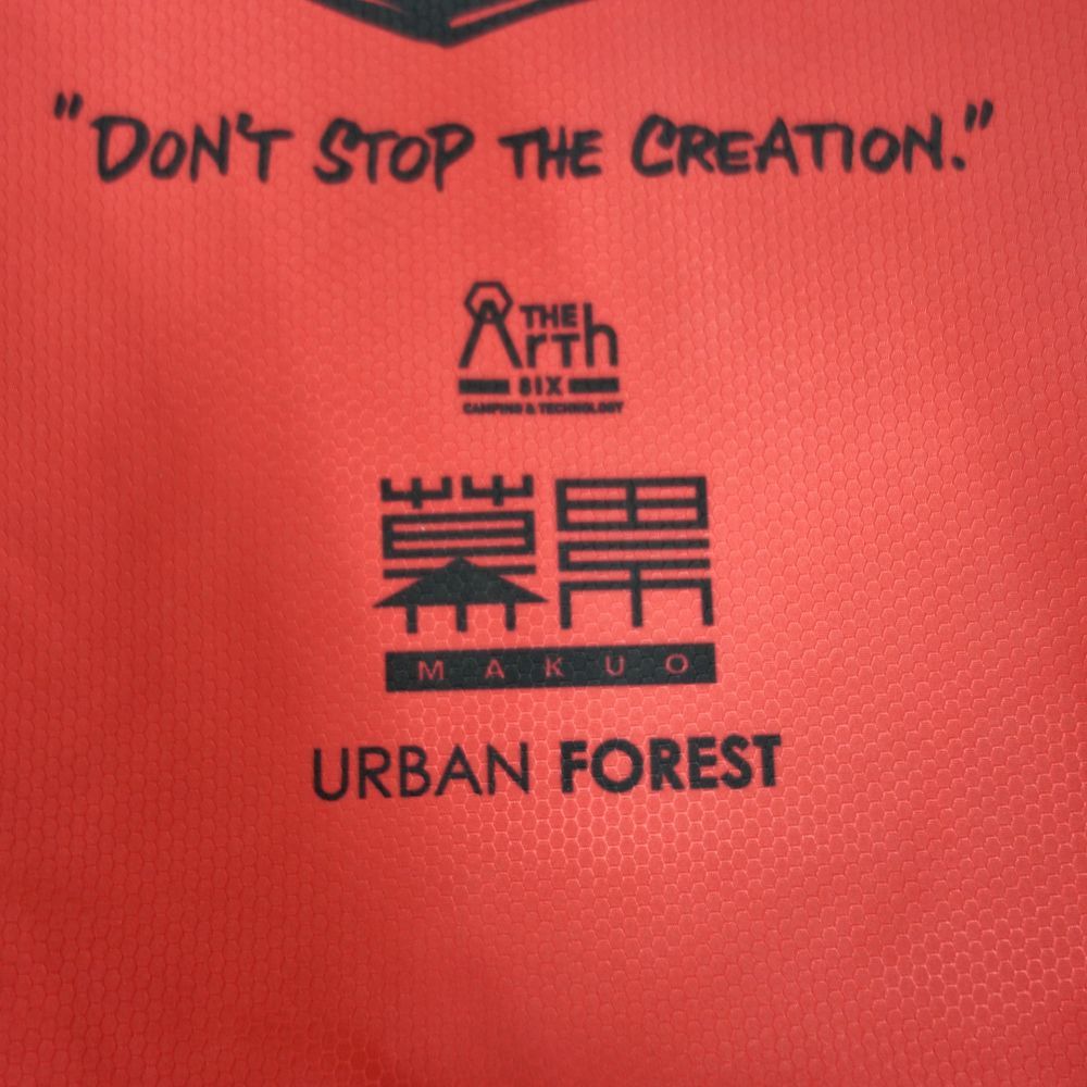 ザァーッス アーバンフォレスト