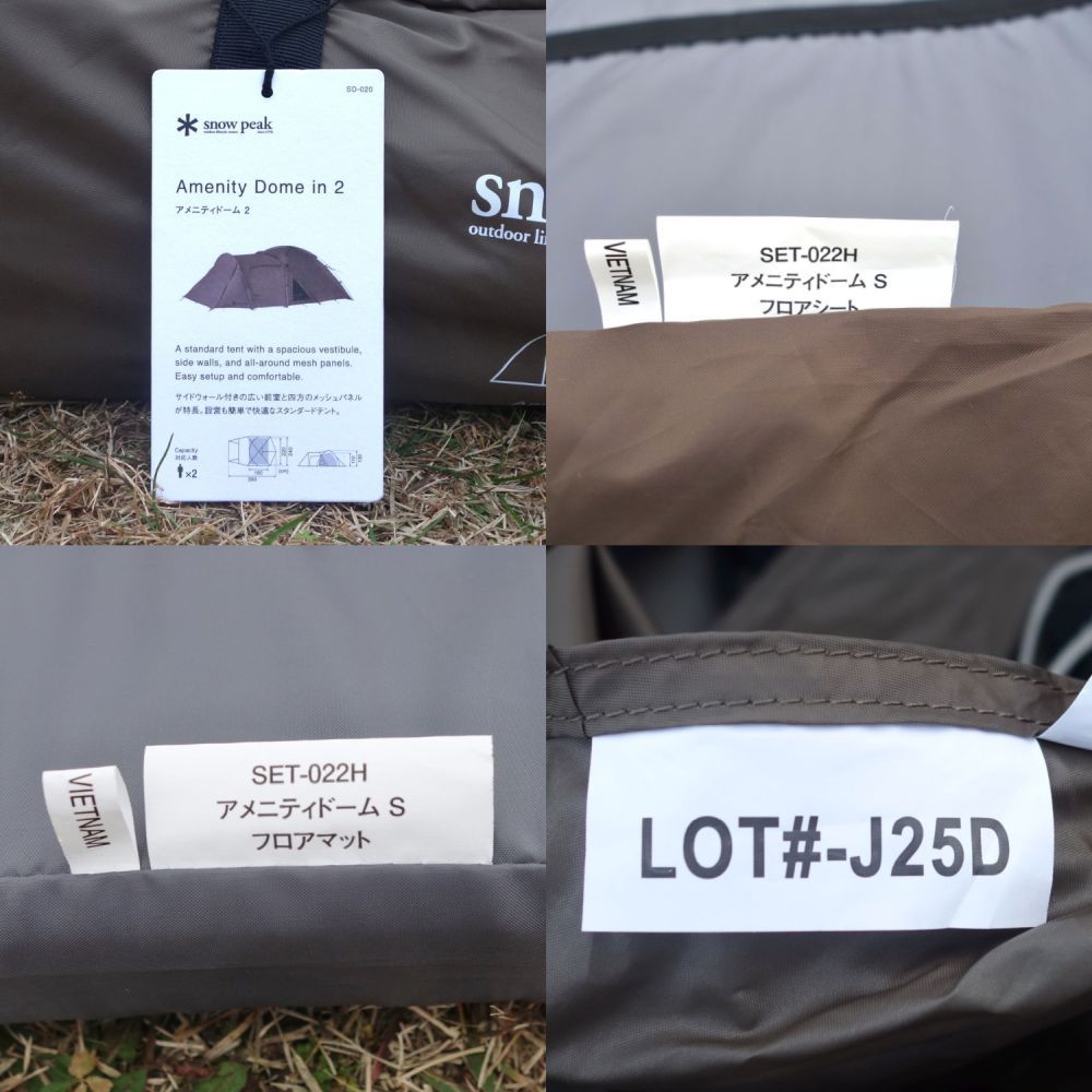  スノーピーク snowpeak アメニティドーム2 インナーマット グラ キャンプテント テント シェルター