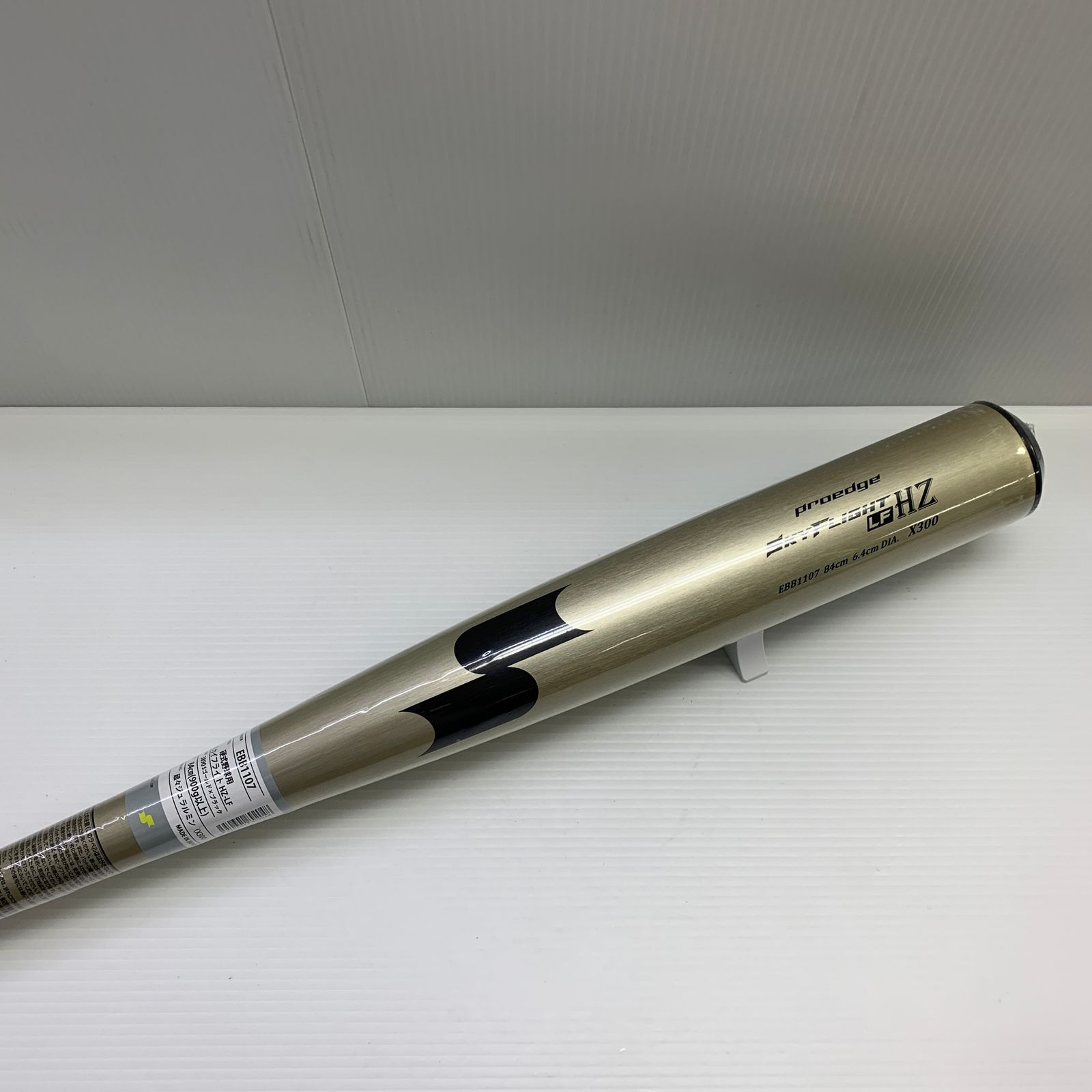 エスエスケイ SSK スカイフライトHZ LF 硬式 大人 一般 金属製バット EBB 1107 野球 7253