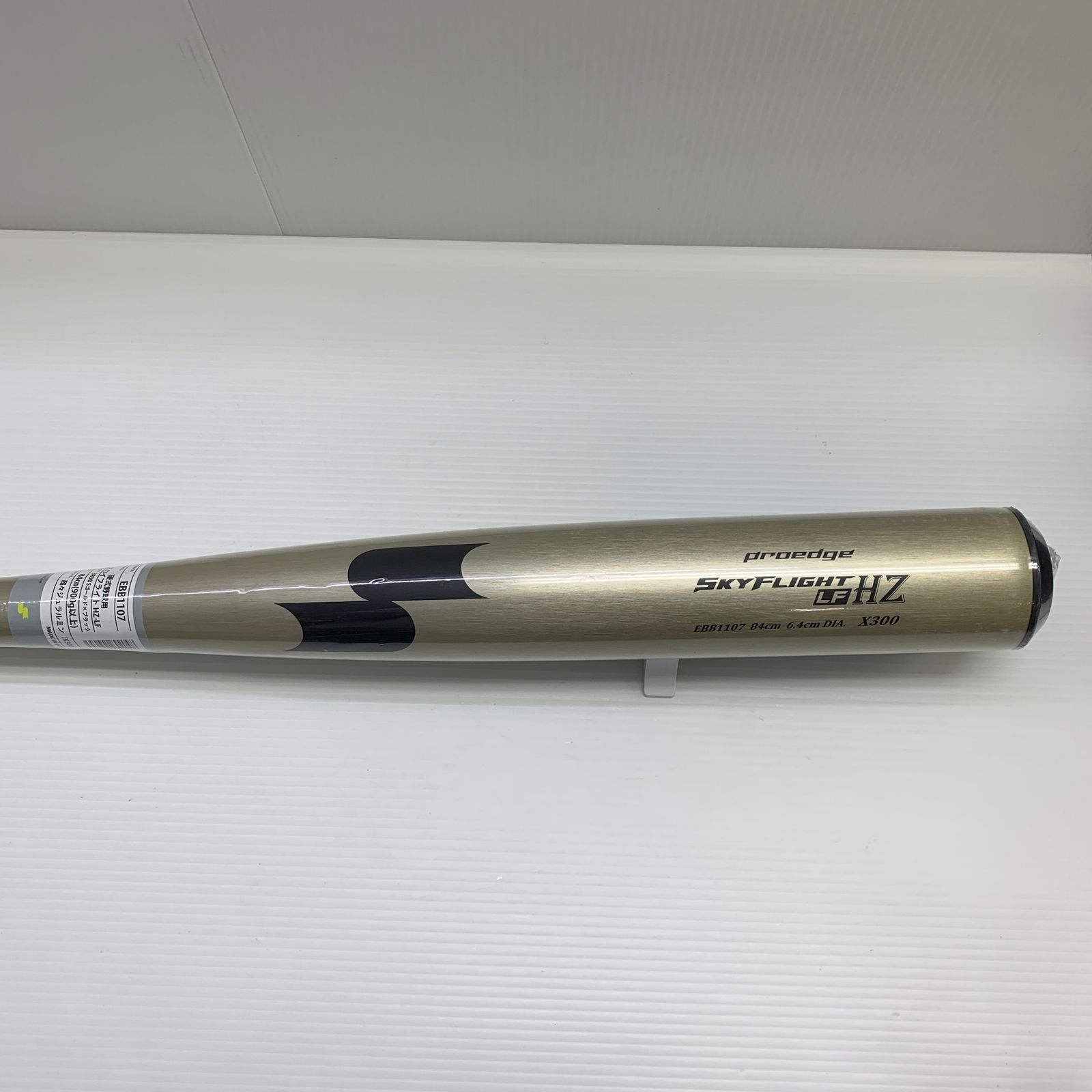 エスエスケイ SSK スカイフライトHZ-LF 硬式 大人 一般 金属製バット EBB 1107 野球 7253