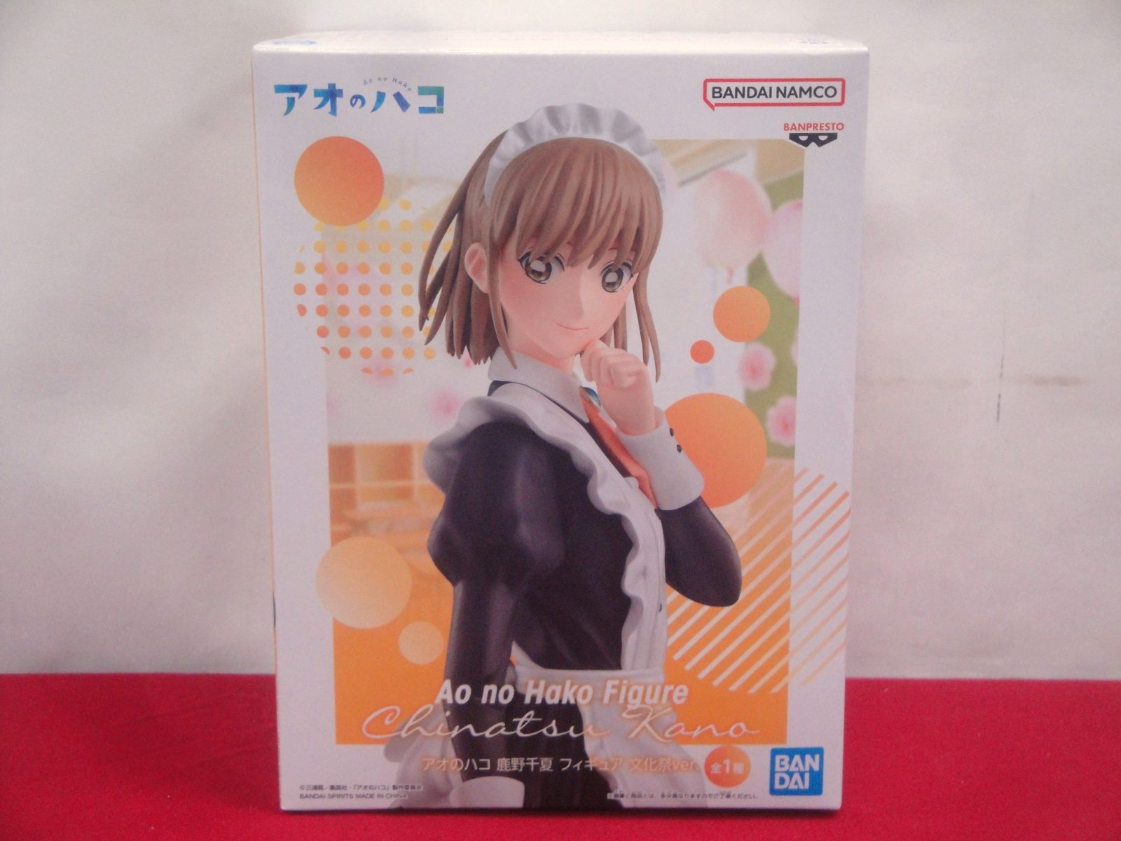 未開封品】アオのハコ 鹿野千夏 蝶野雛 制服 文化祭ver. ちょこのせ